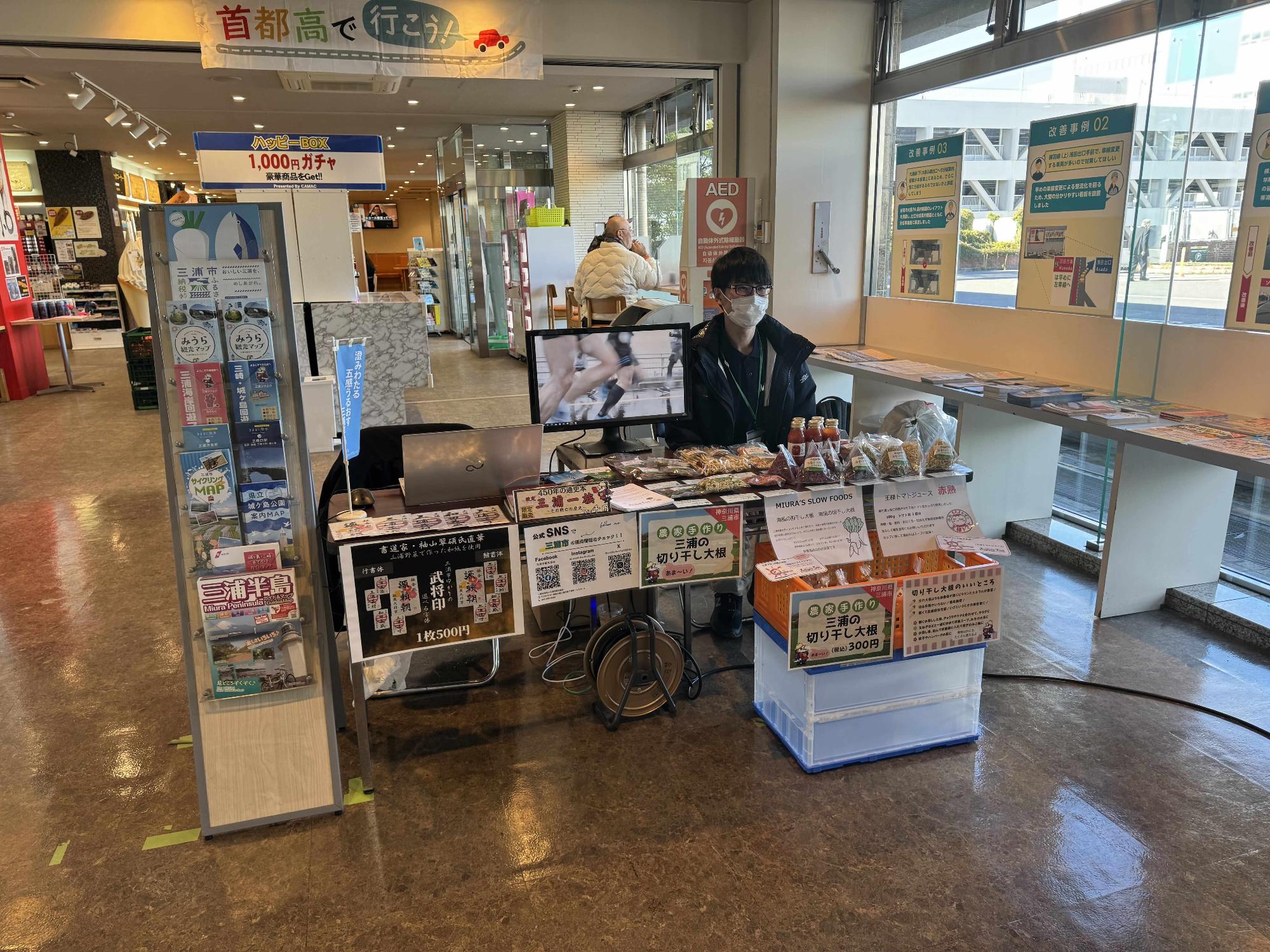 平和島3