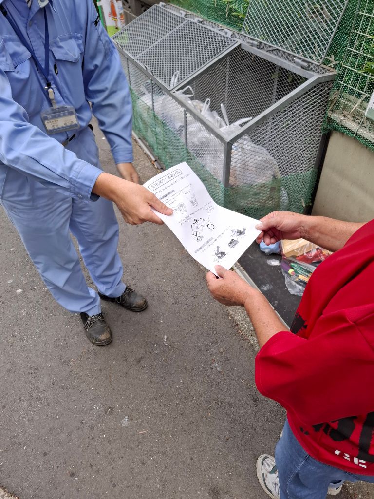 R7gomidasikakuninn3