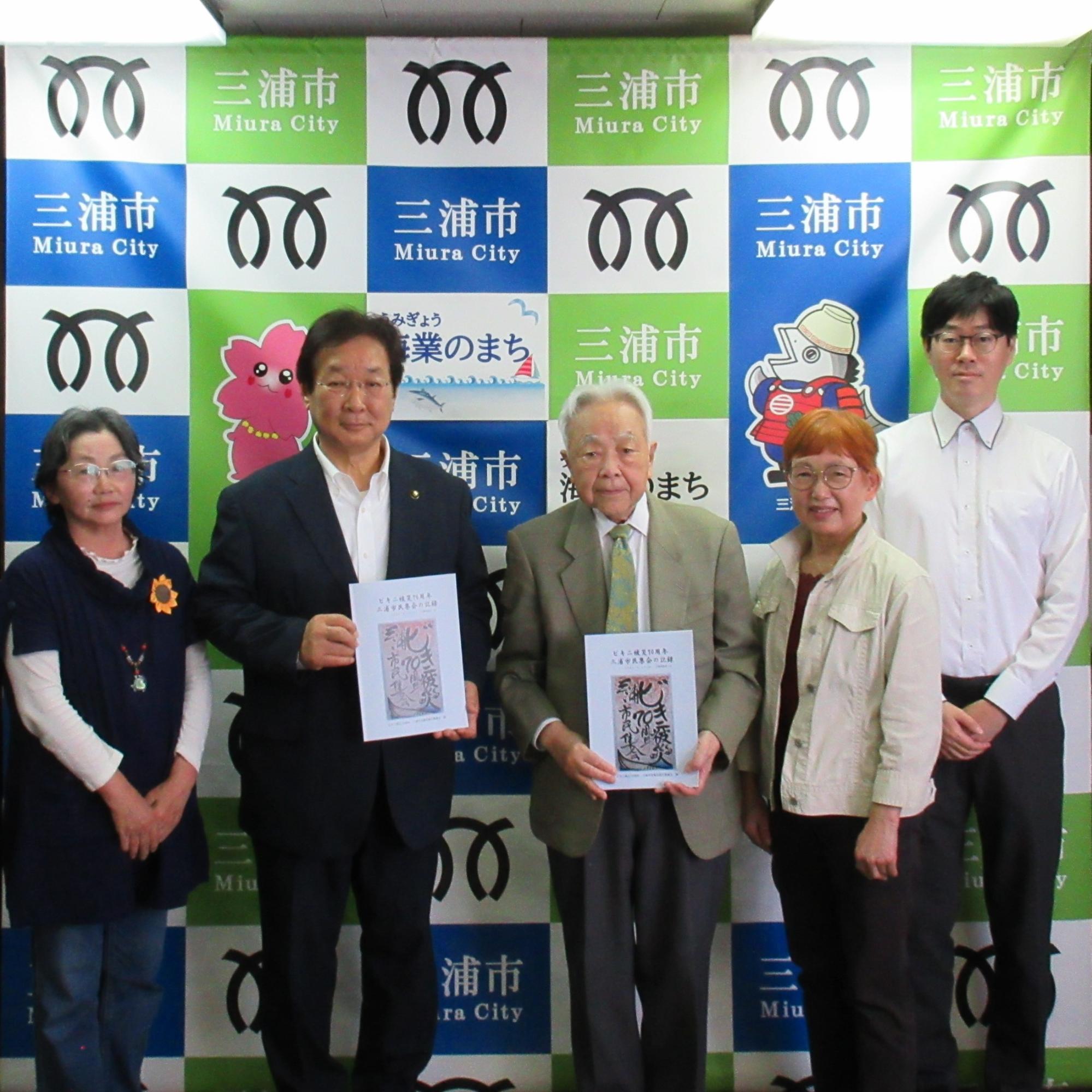 ビキニ被災70周年・三浦市民集会実行委員の皆さん