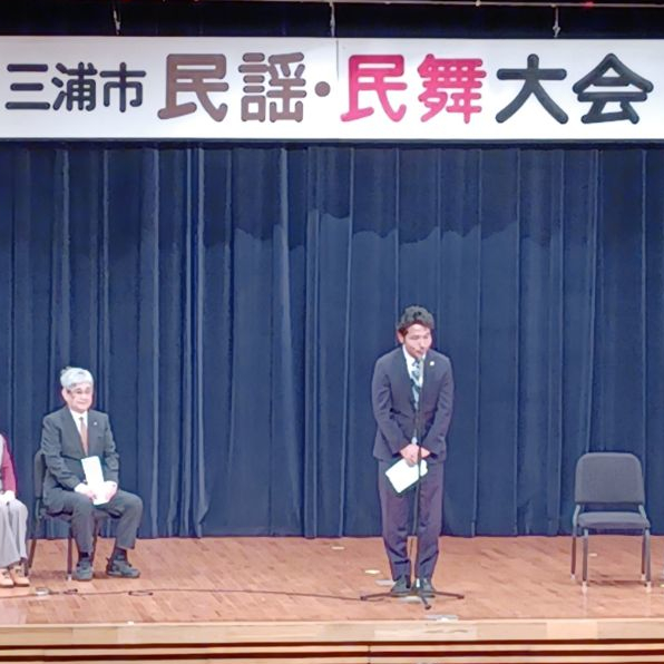 民謡民舞大会