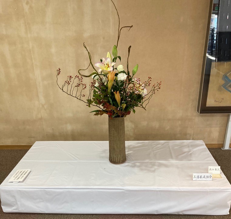 第76回三浦華道協会展