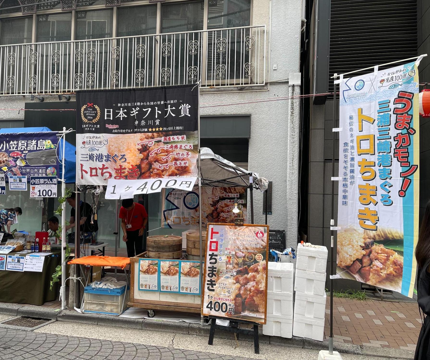 azabu1