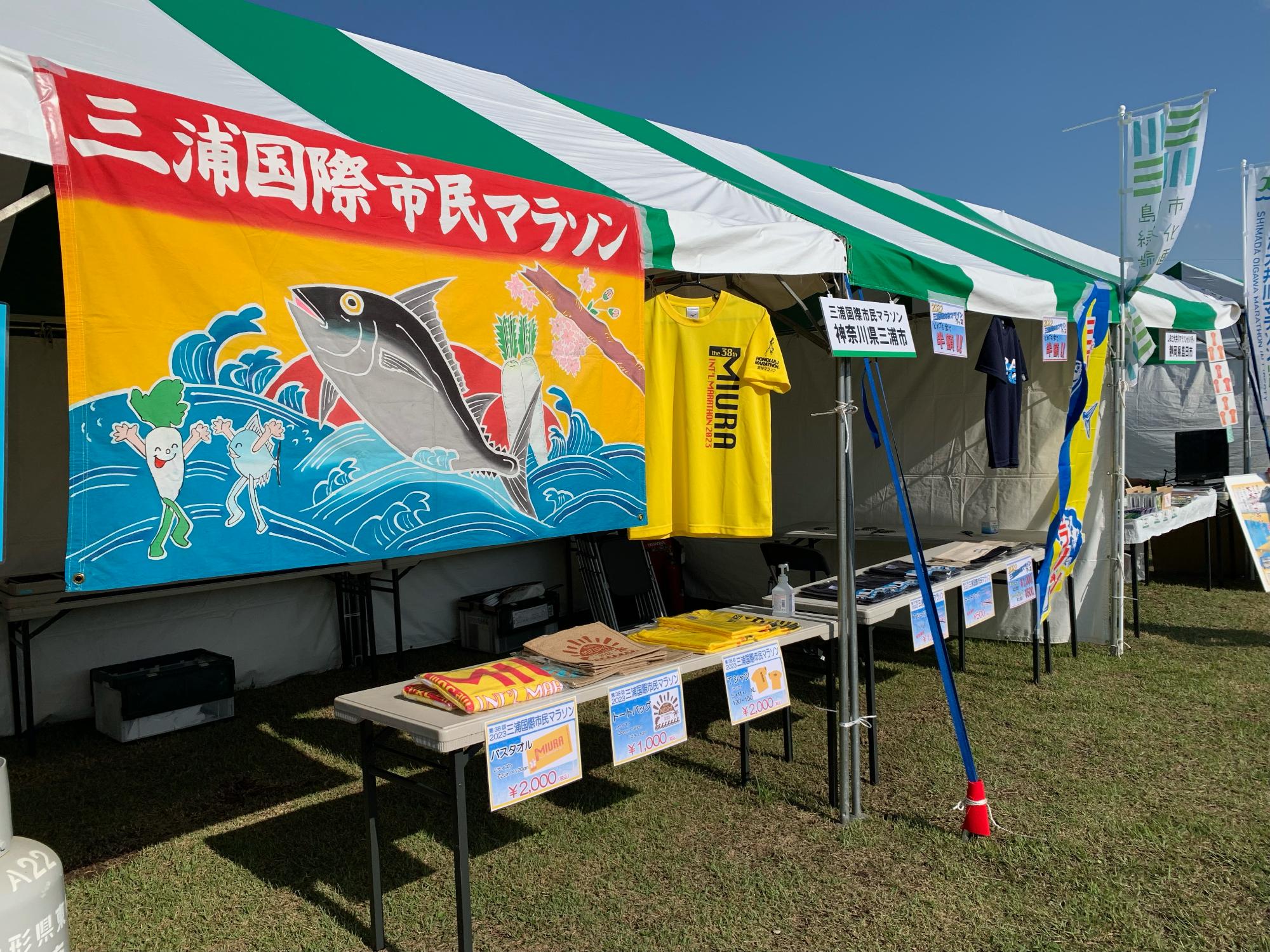 ひがしね3