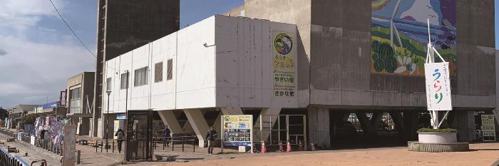 うらり外観