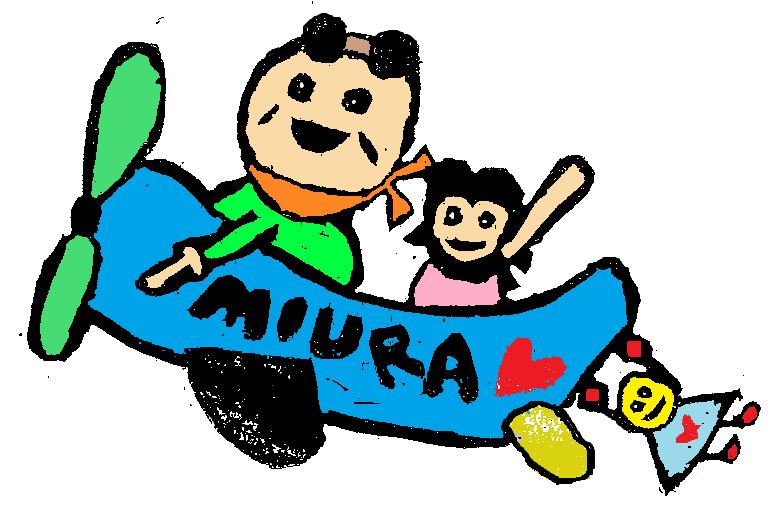「MIURA」と書かれた飛行機に乗っている男性と子どものイラスト