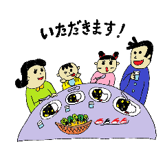 家族が笑顔で食卓を囲んでいるイラスト