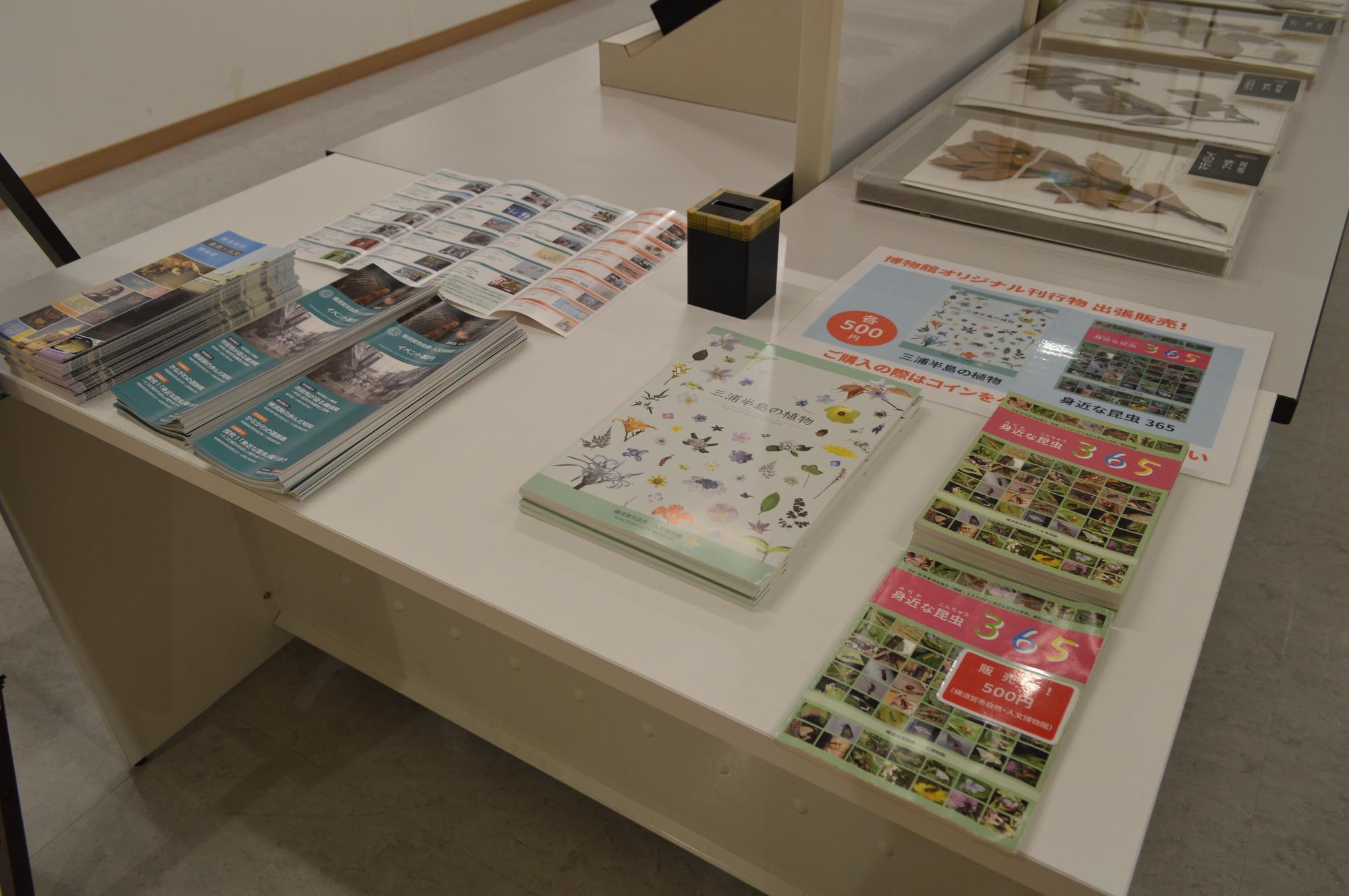 令和7年度花とみどりのつどい