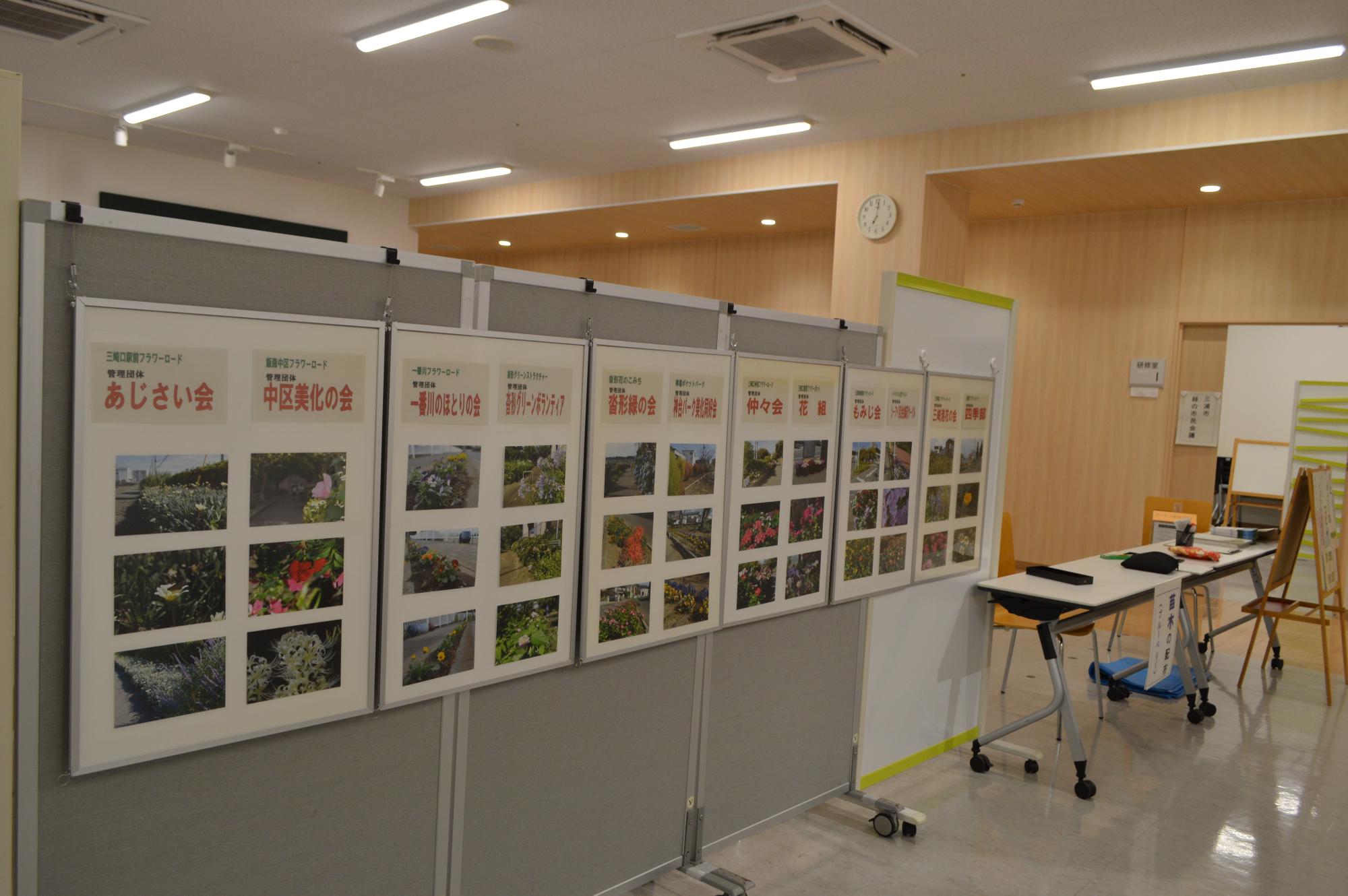 令和7年度花とみどりのつどい展示風景