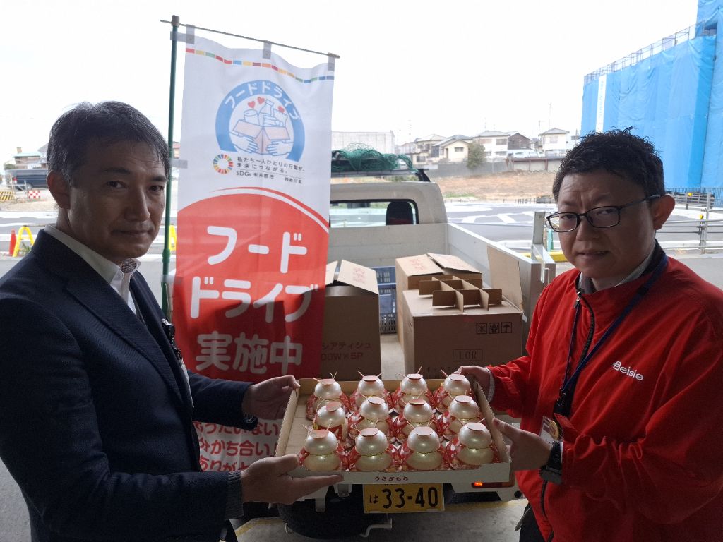 令和8年1月2回目となるフードドライブ