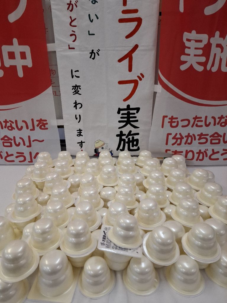 令和8年1月2回目のフードドライブ（食料品）