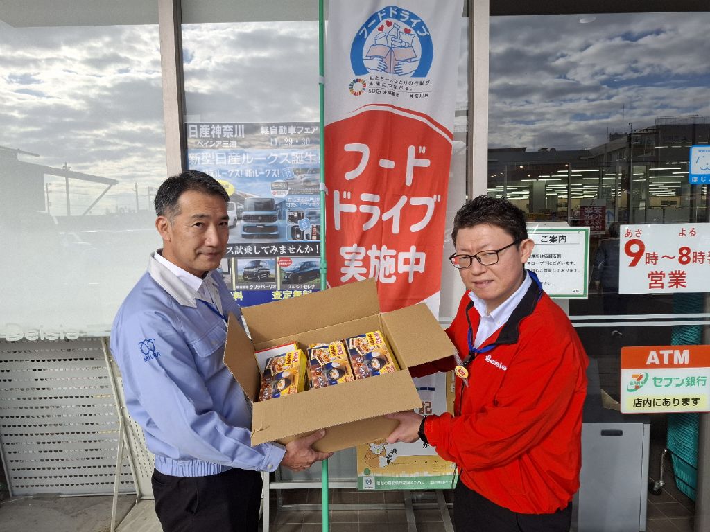 R7フードドライブ3