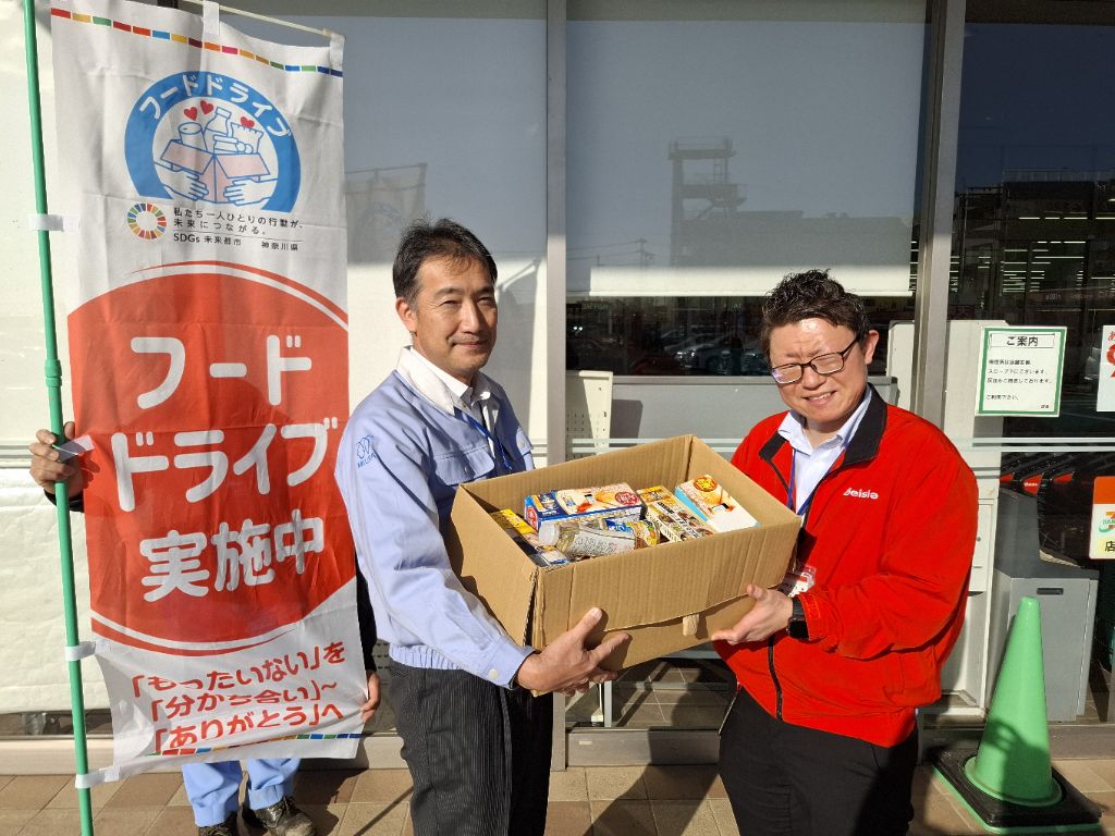 R7年1月フードドライブ