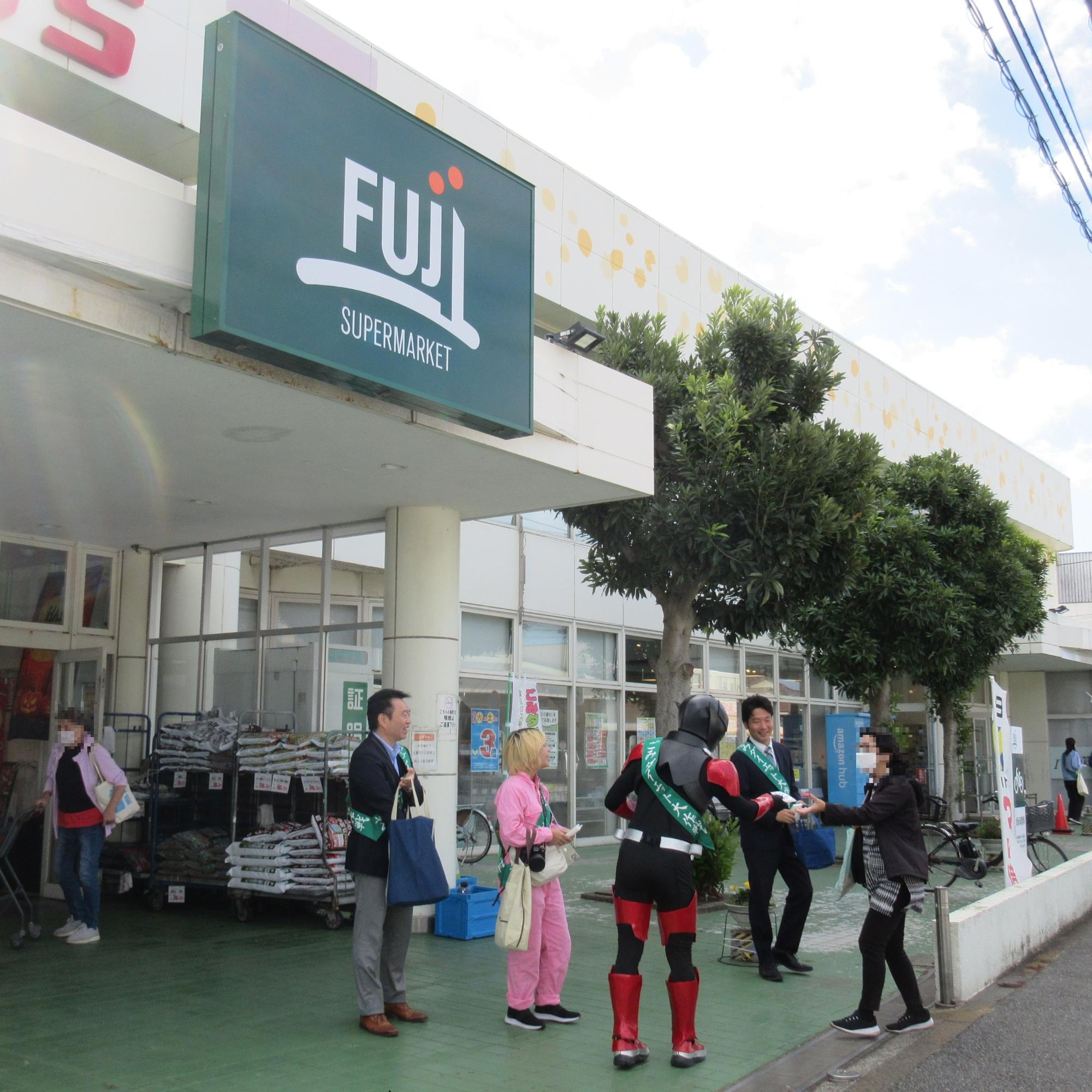 R7フジスーパー店頭キャンペーン1