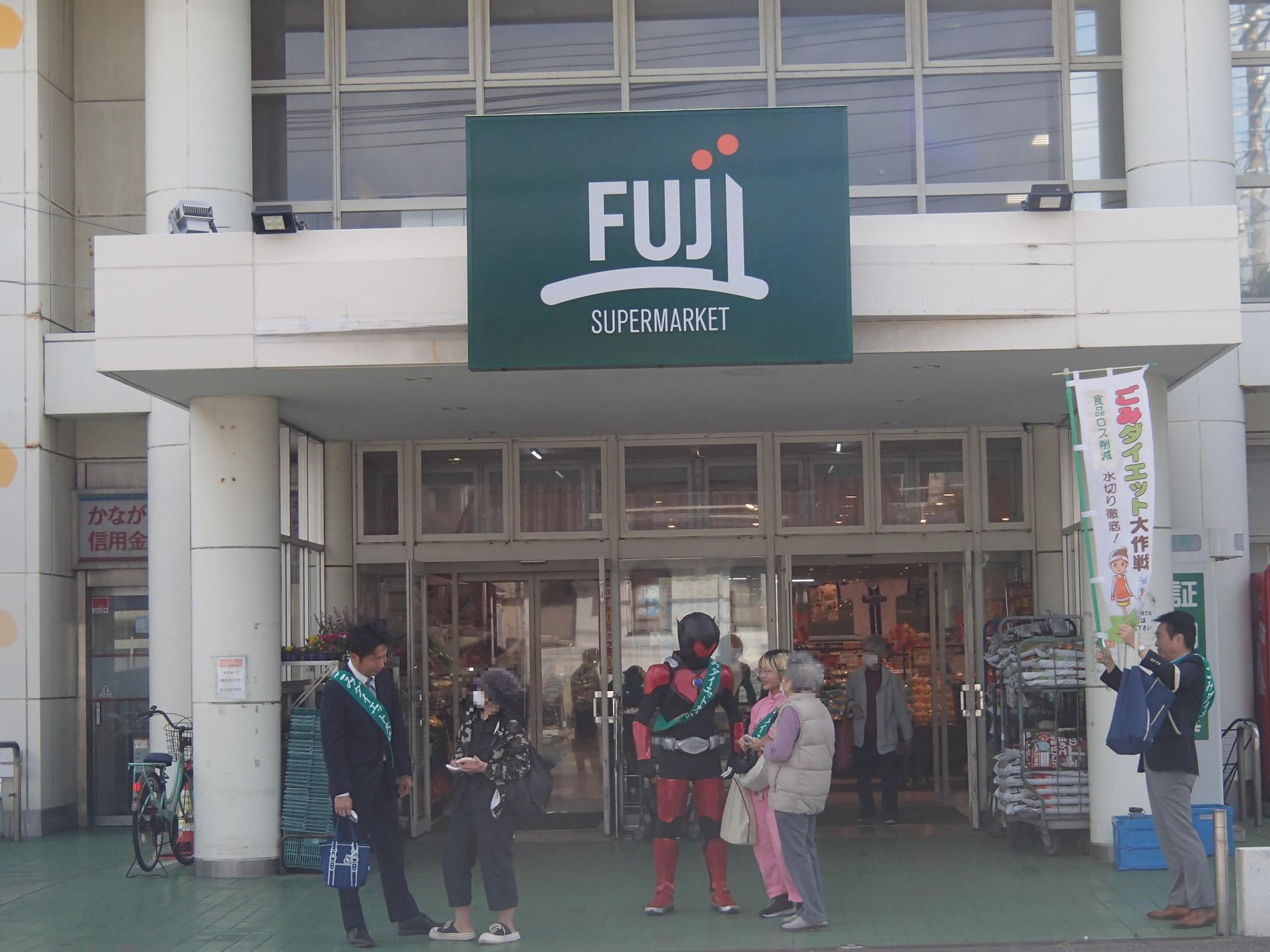 R7フジスーパー店頭キャンペーン2