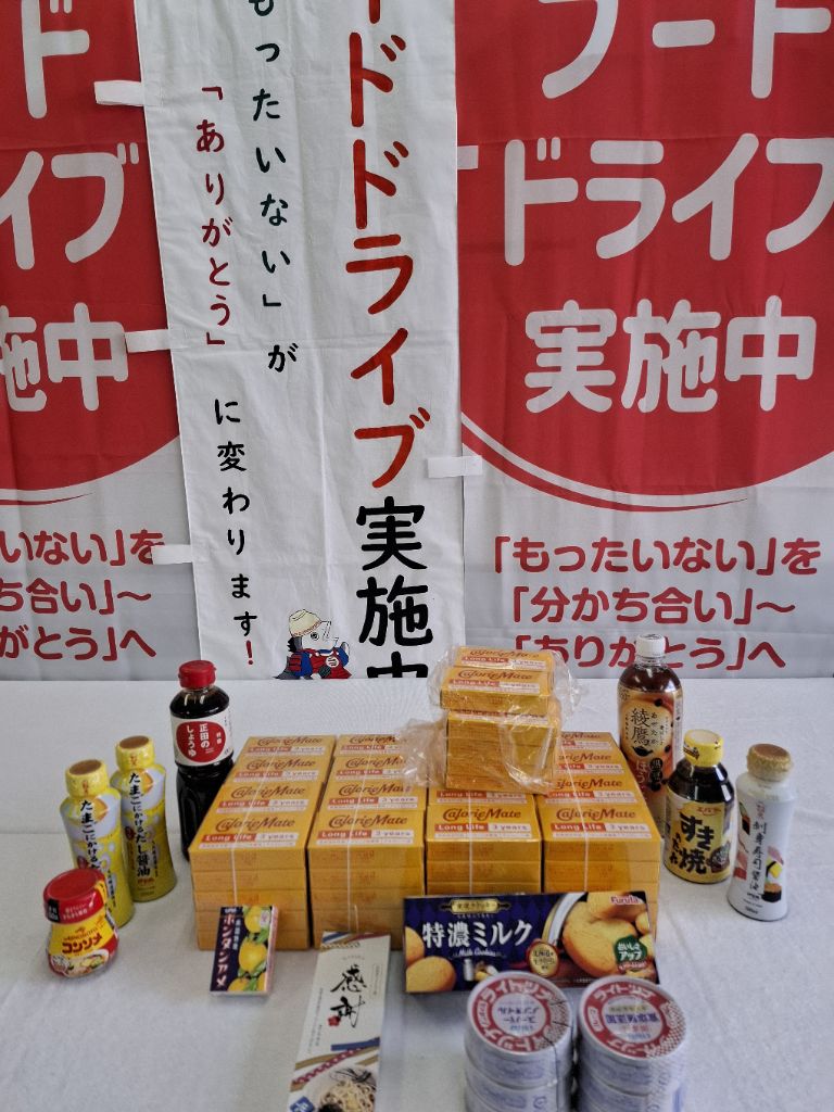 R7フードドライブ2