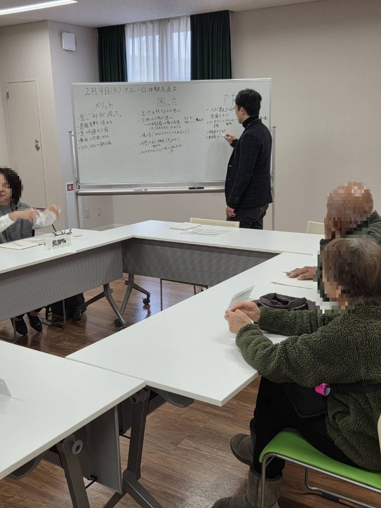 キエーロ体験交流会3