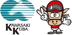 KAWASAKIKEIBAと書かれた川崎競馬場のロゴと川崎競馬場のマスコットキャラのイラスト