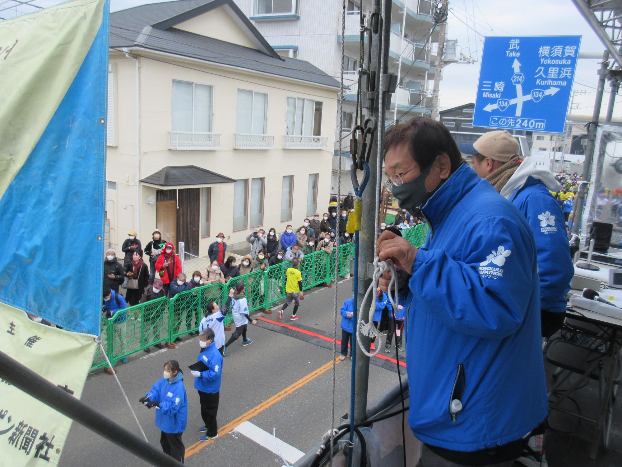 三浦国際市民マラソン