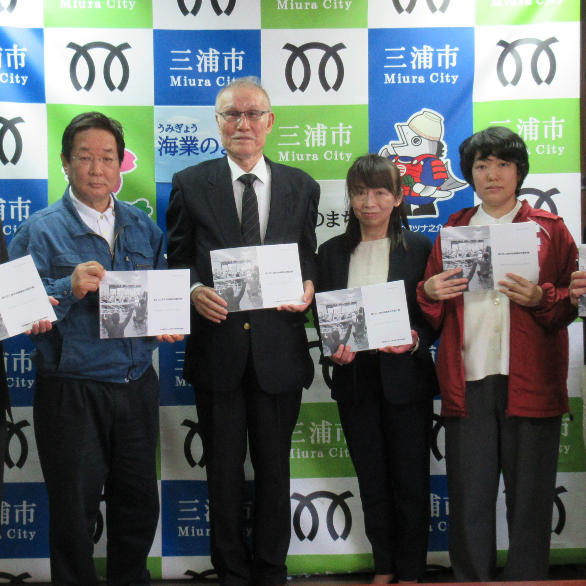 第5次三浦市地域福祉活動計画策定の報告2.jpg