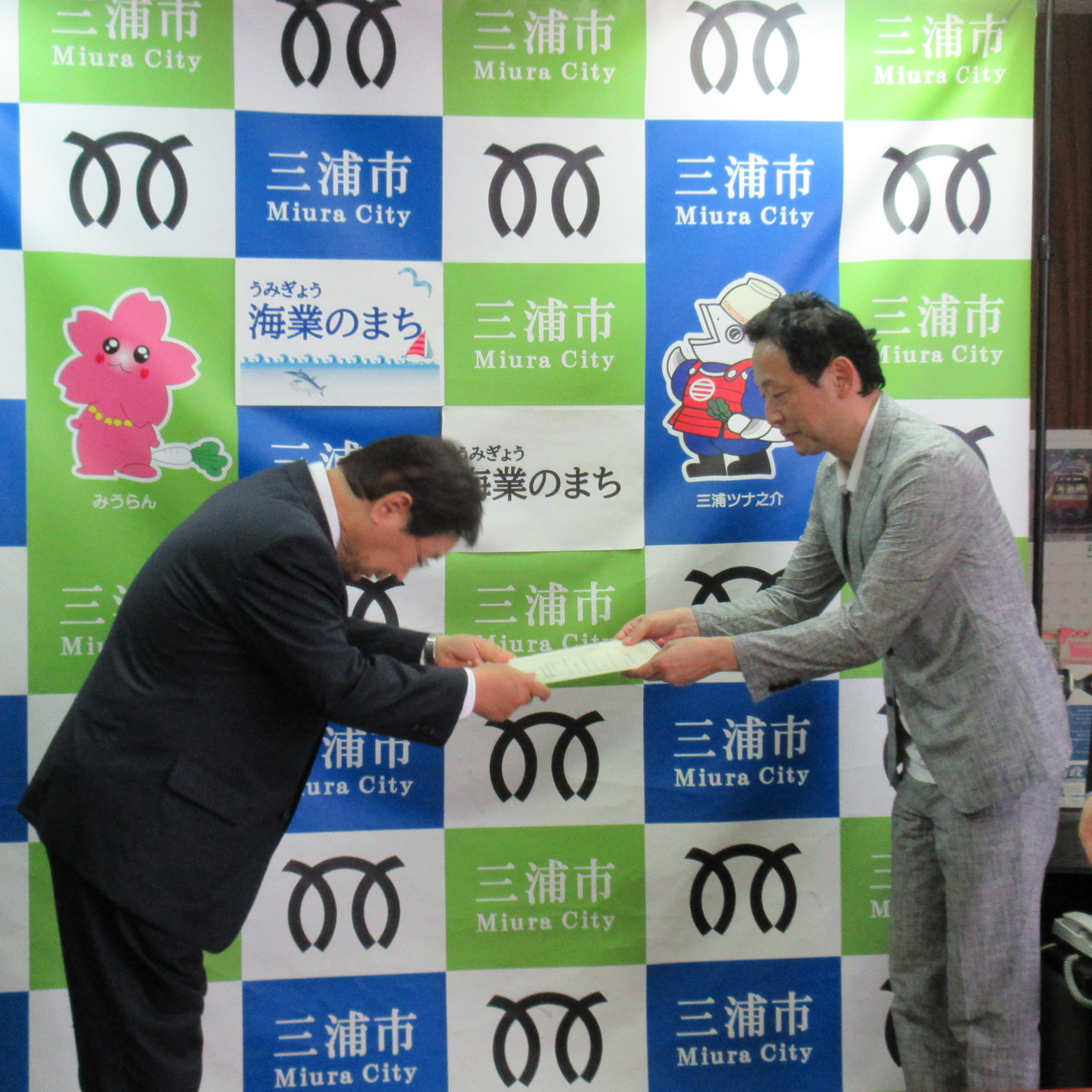 企業版ふるさと納税感謝状1