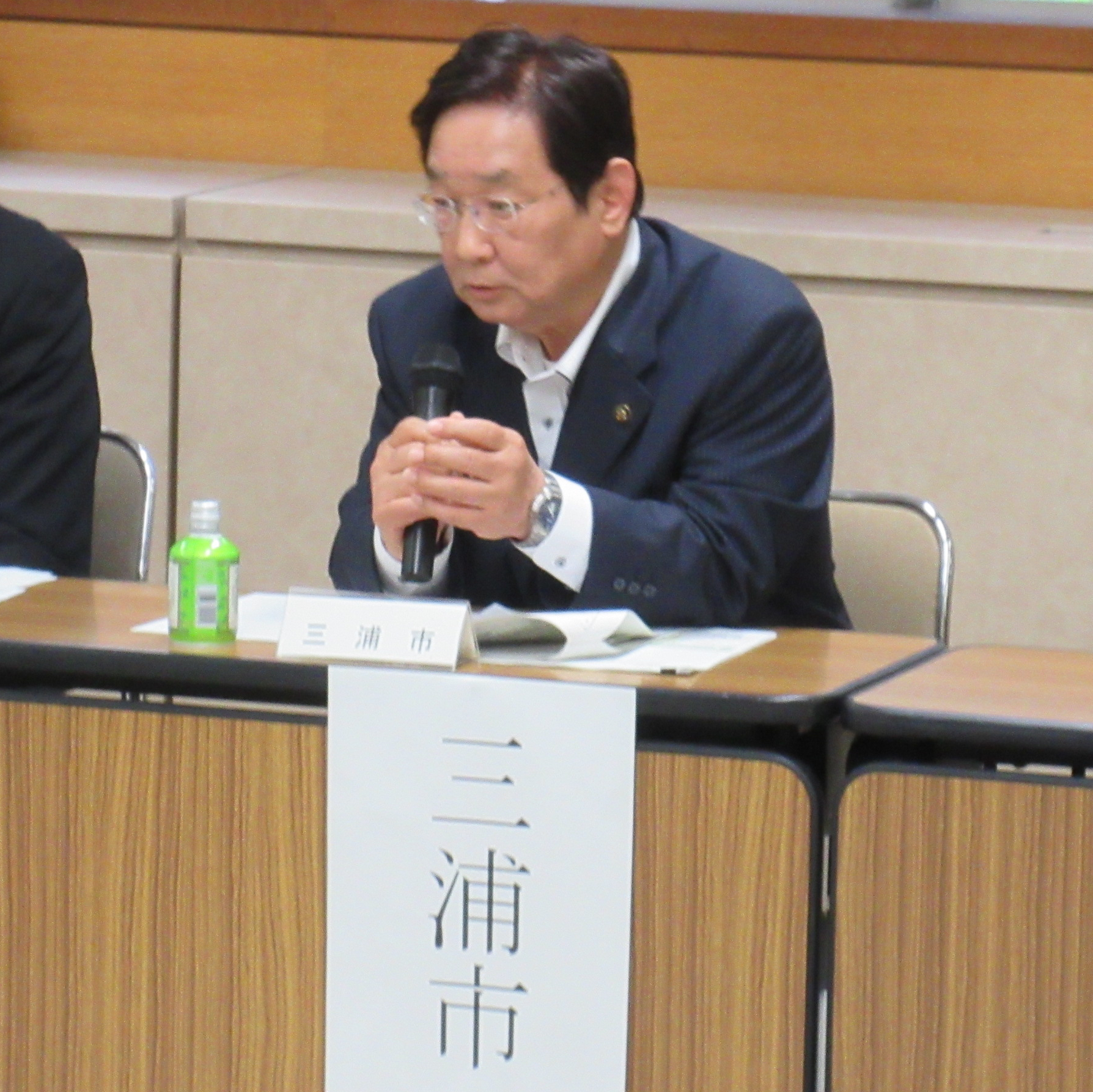 市長会議1