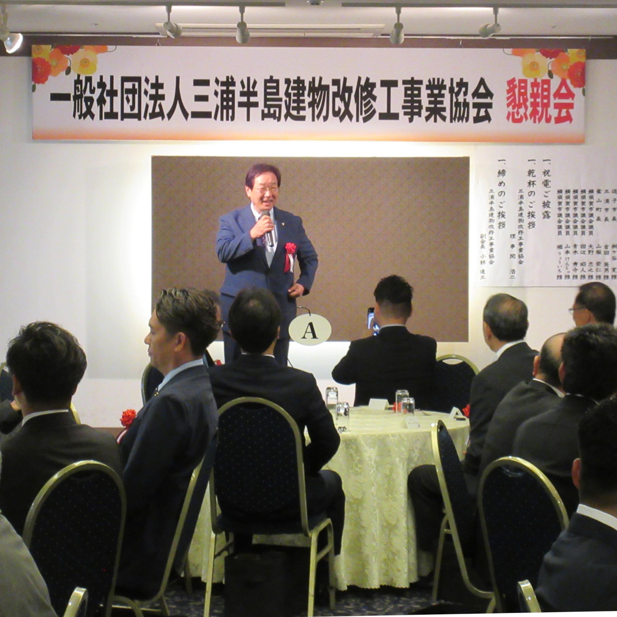 三浦半島建物改修工事業協会1