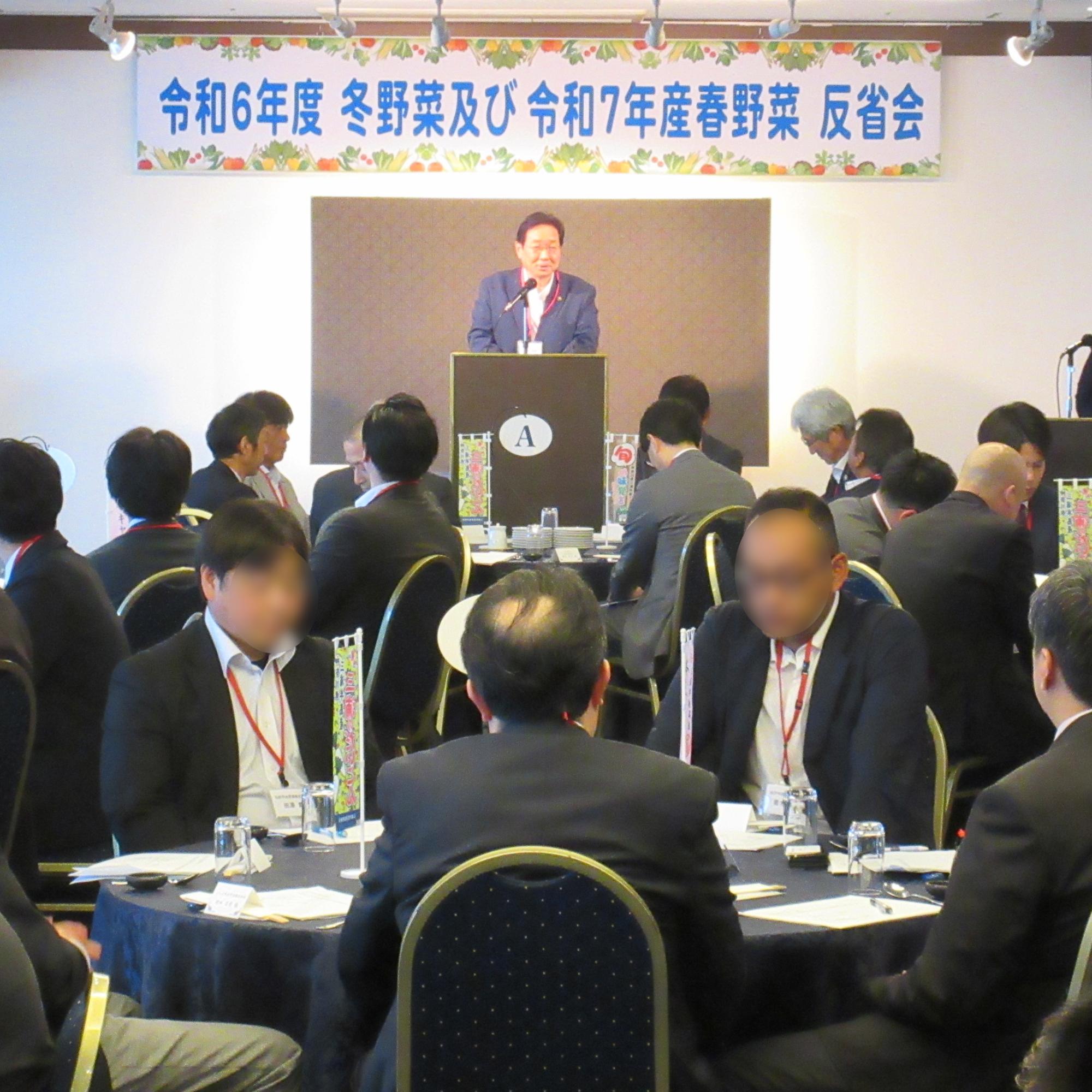 農協反省会1