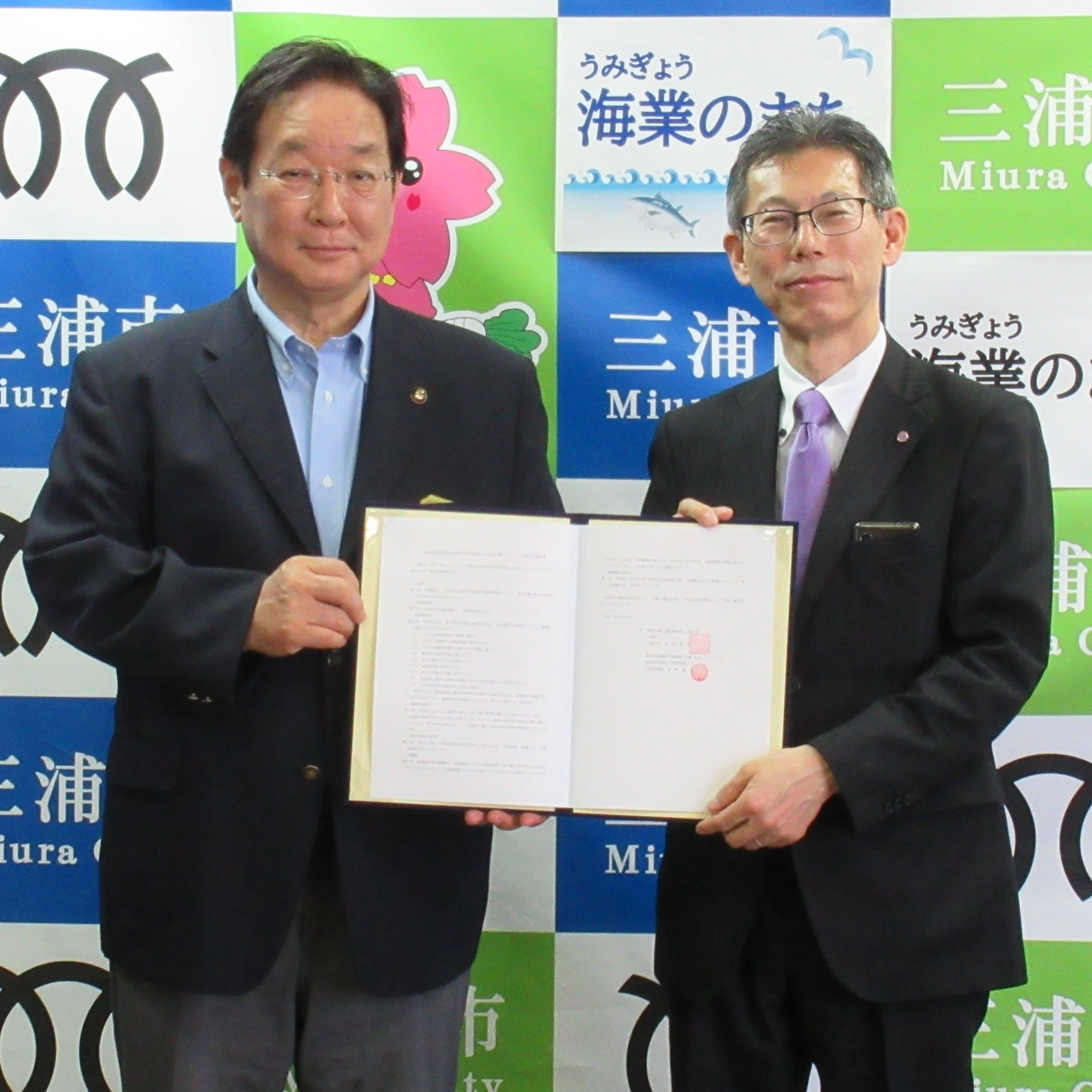県民球団協定1