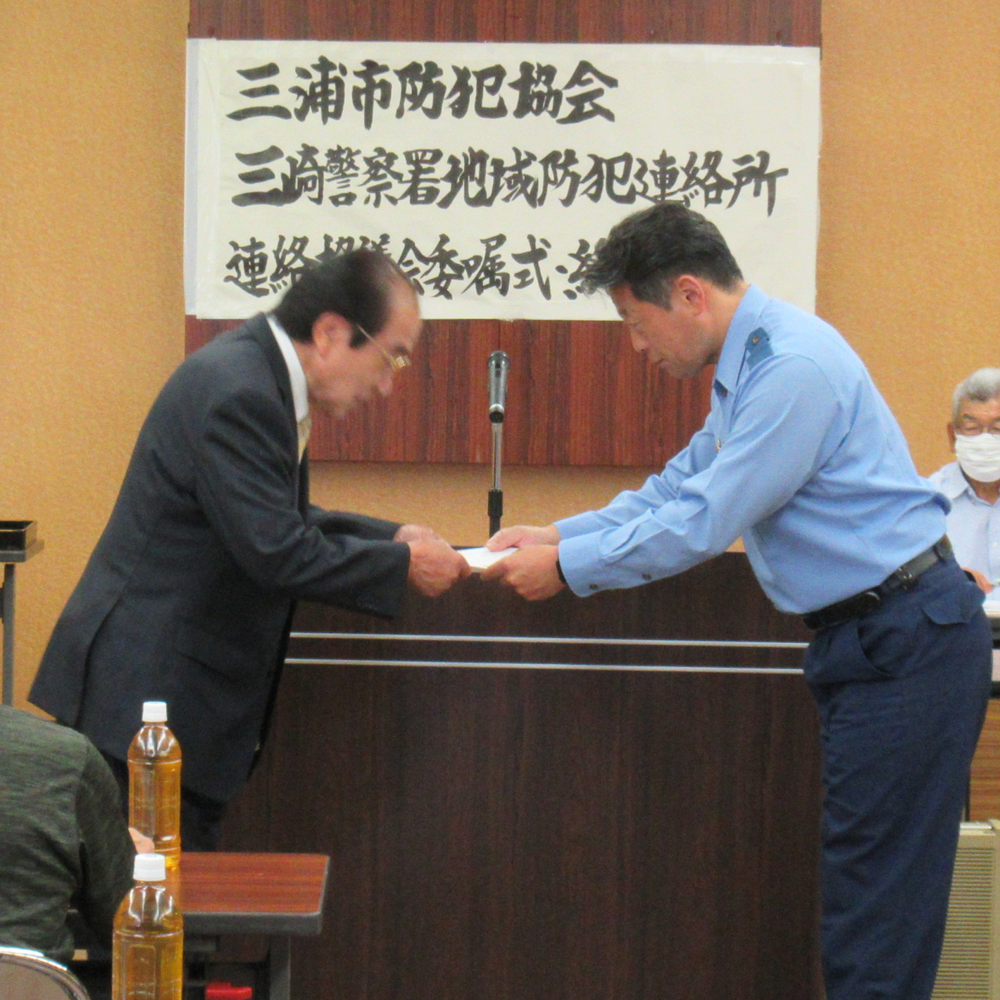 防犯協会総会2