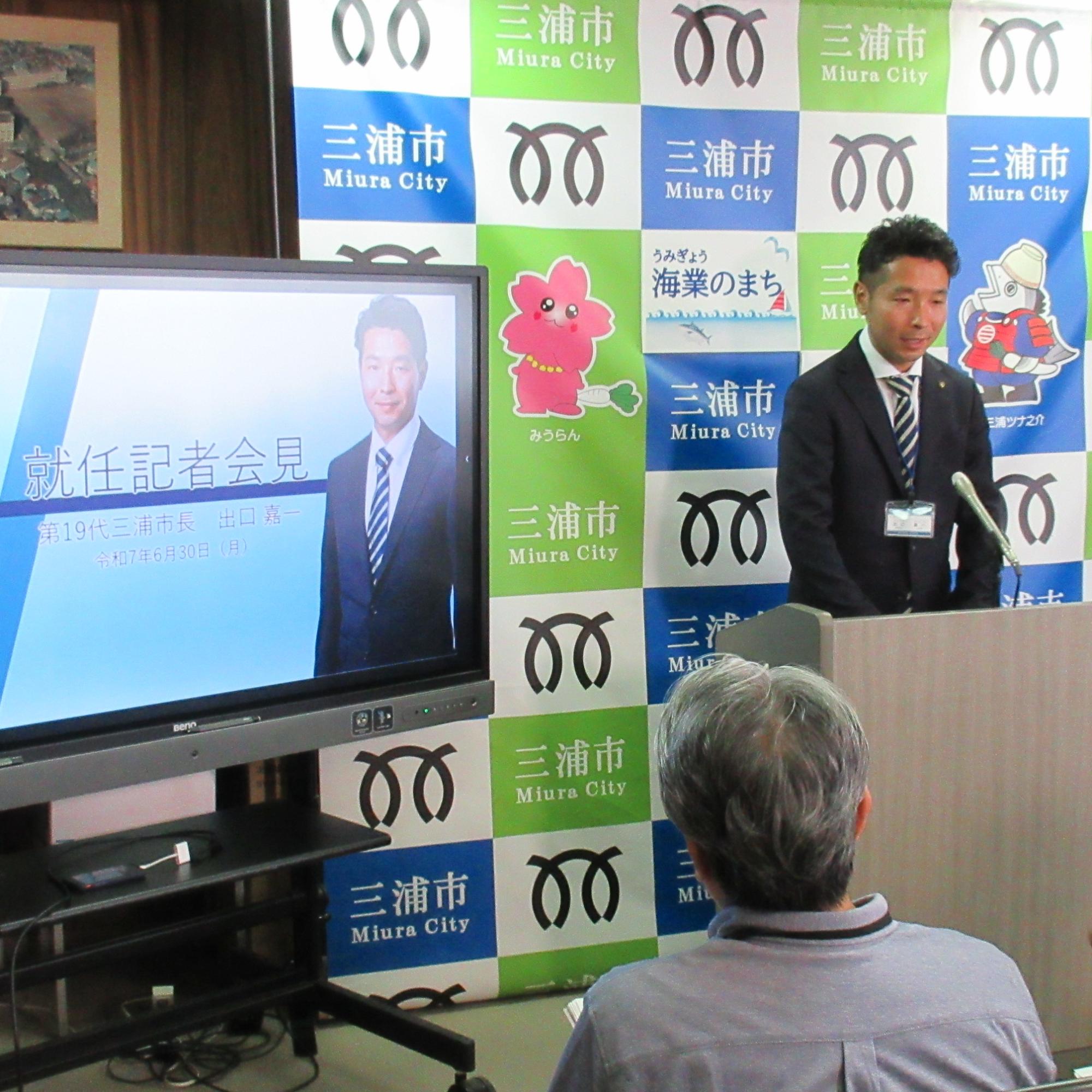初登庁4