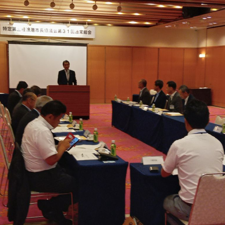 特三市長協議会1