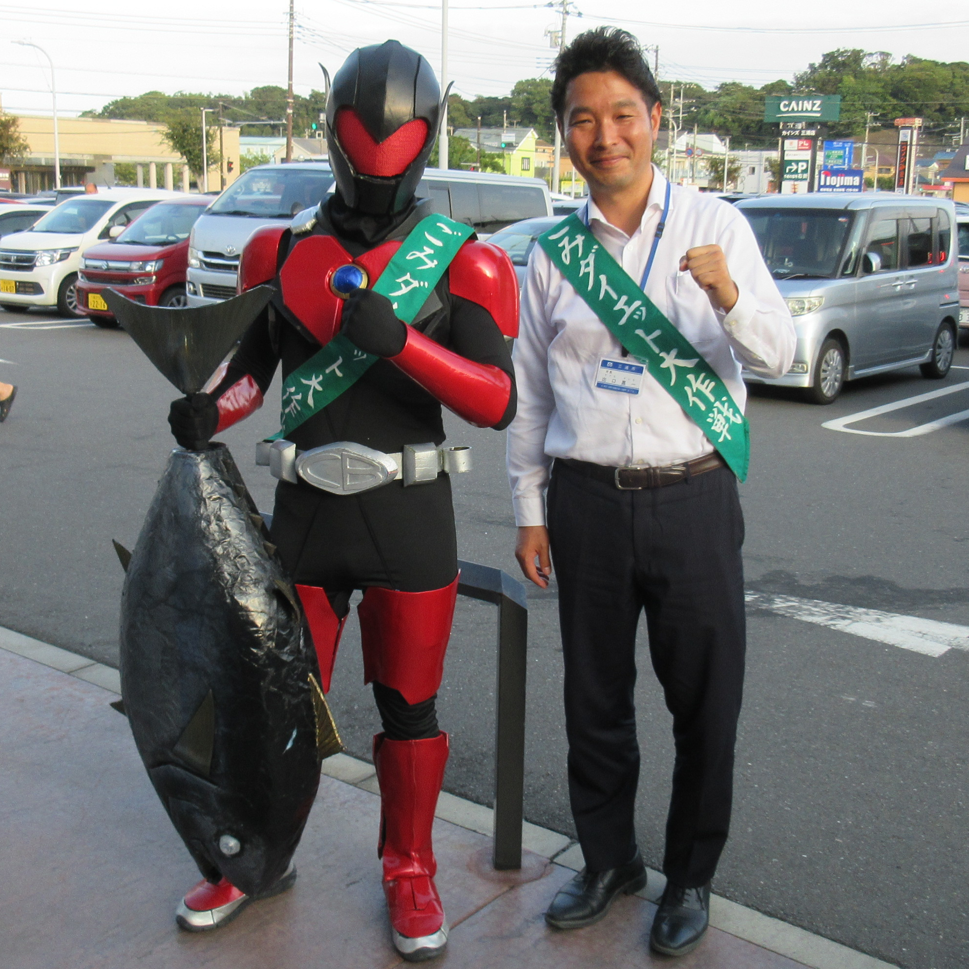 水切りキャンペーン3