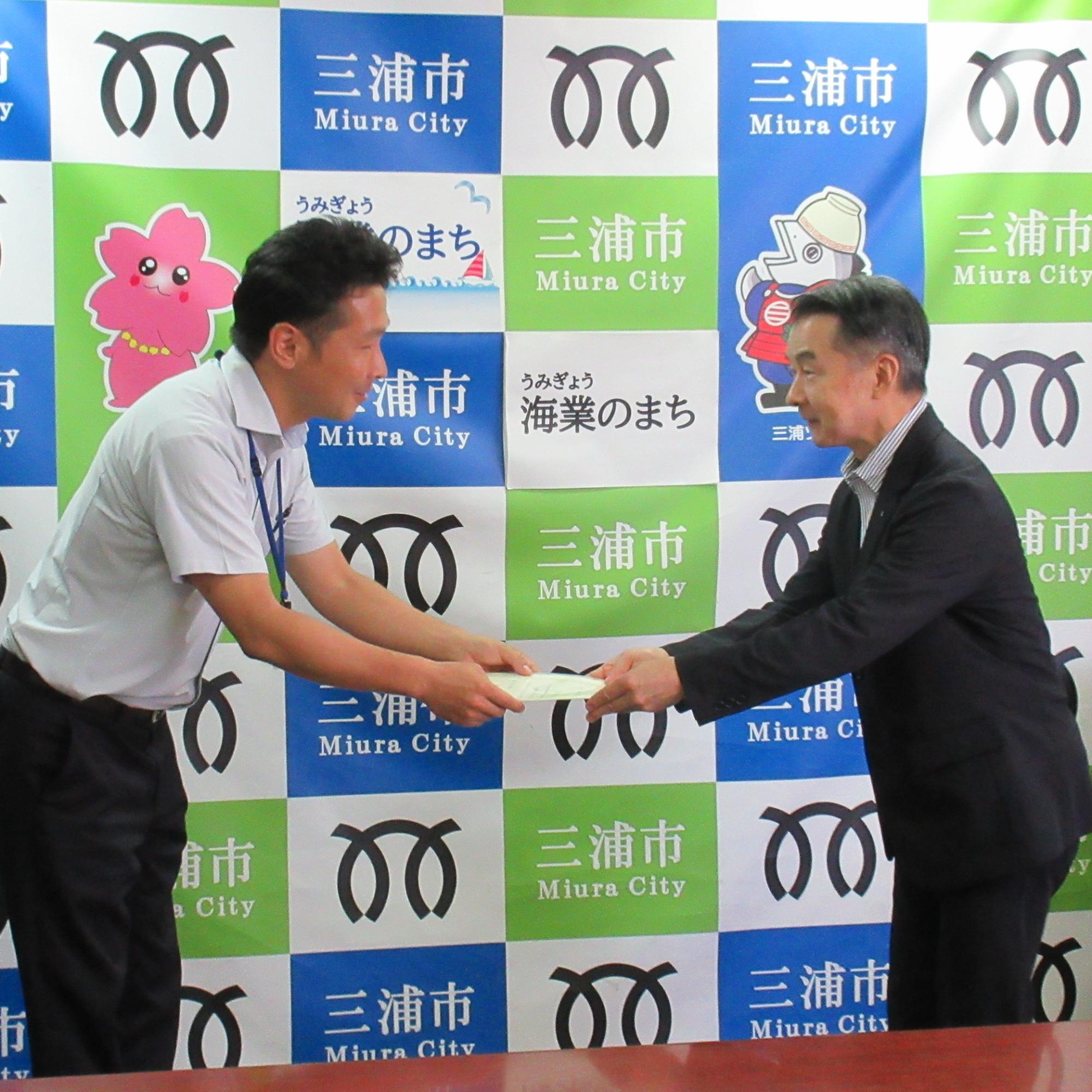 京急寄附感謝状1