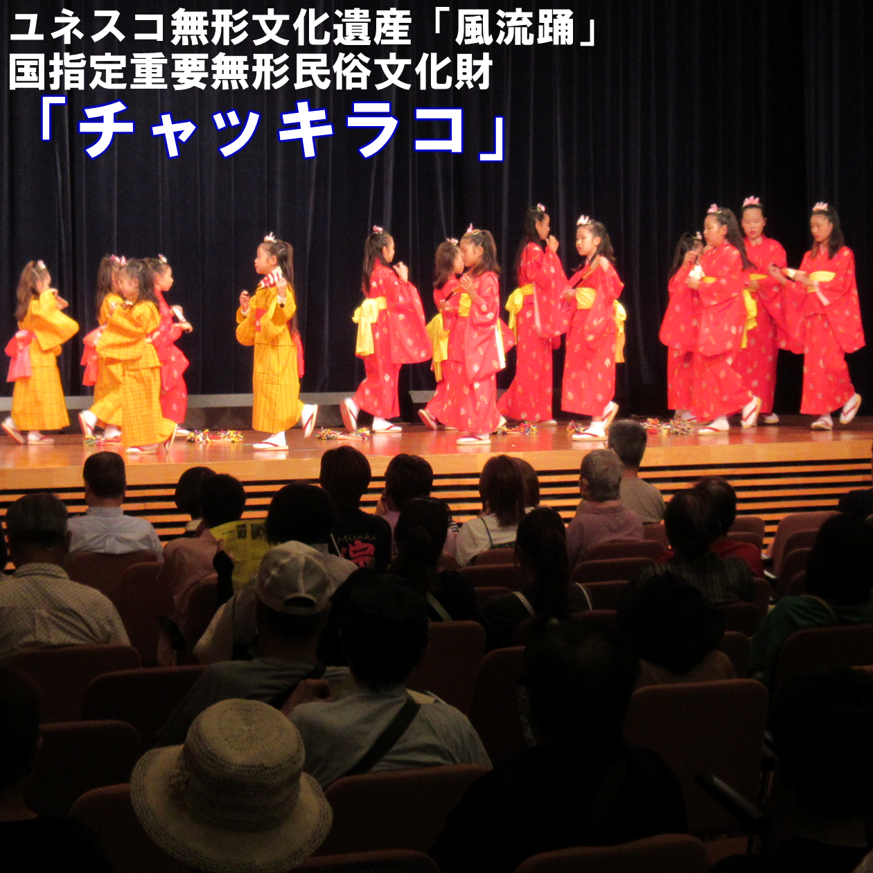 民俗伝統芸能フェスティバル3
