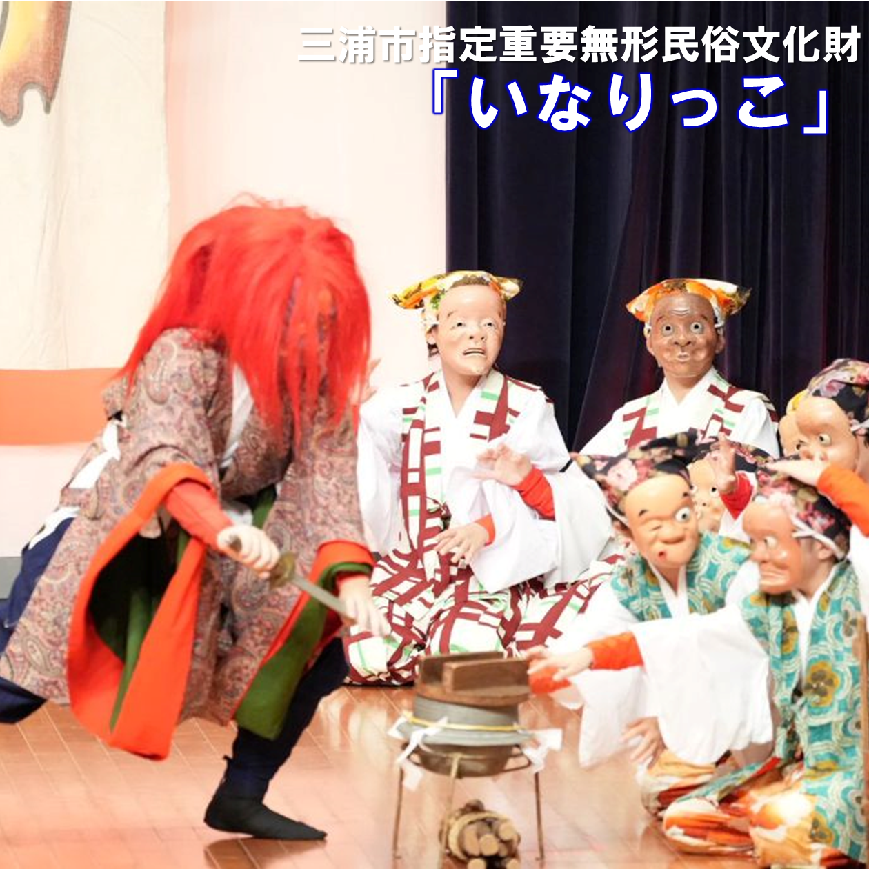 民俗伝統芸能フェスティバル6