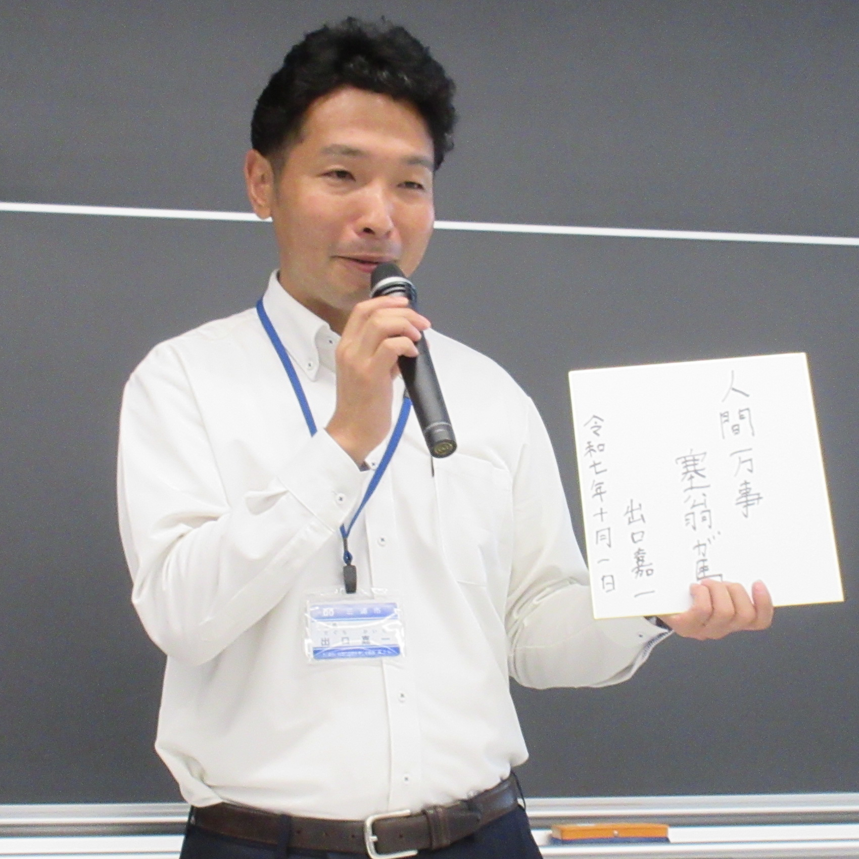 関東学院大学3