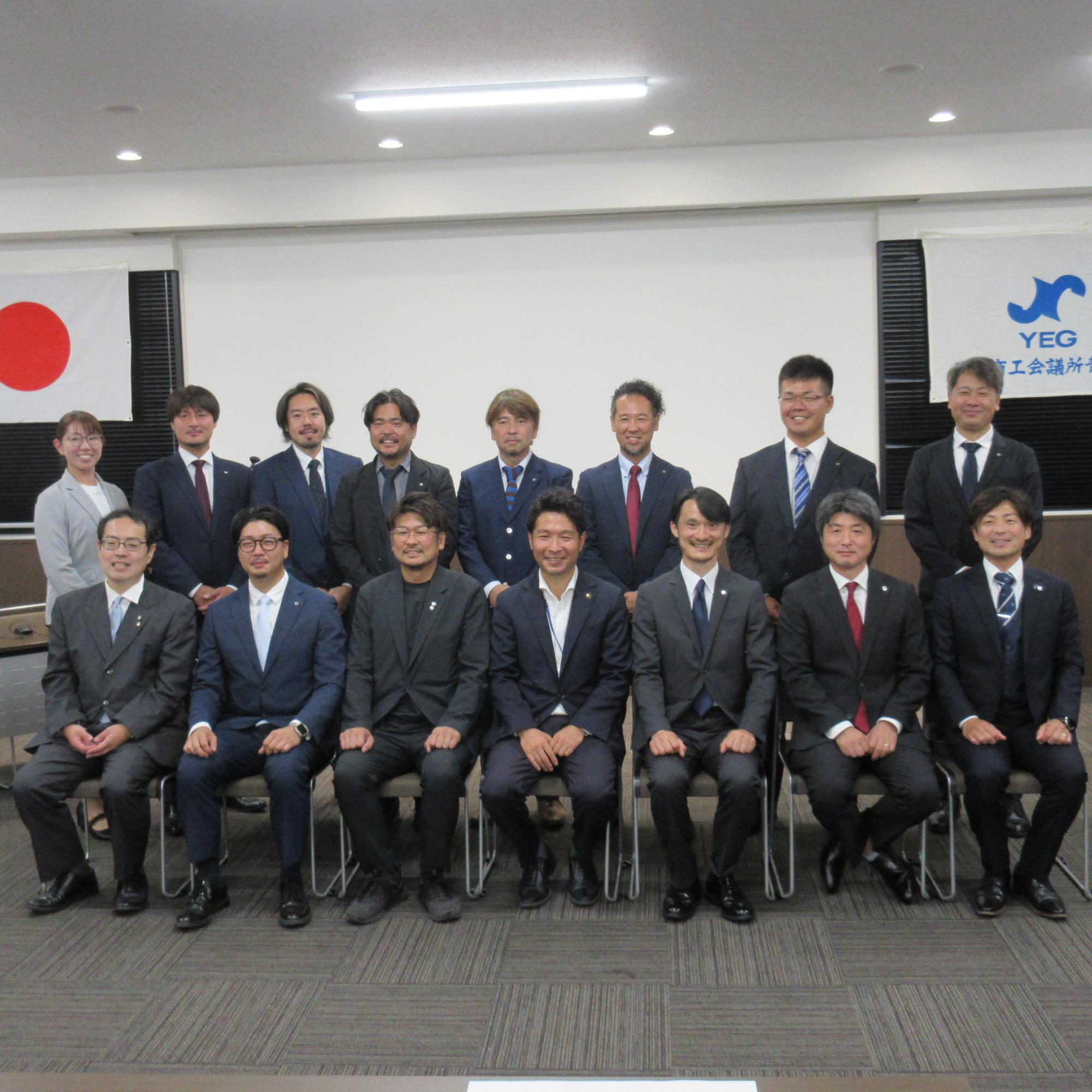 商工会議所青年部3