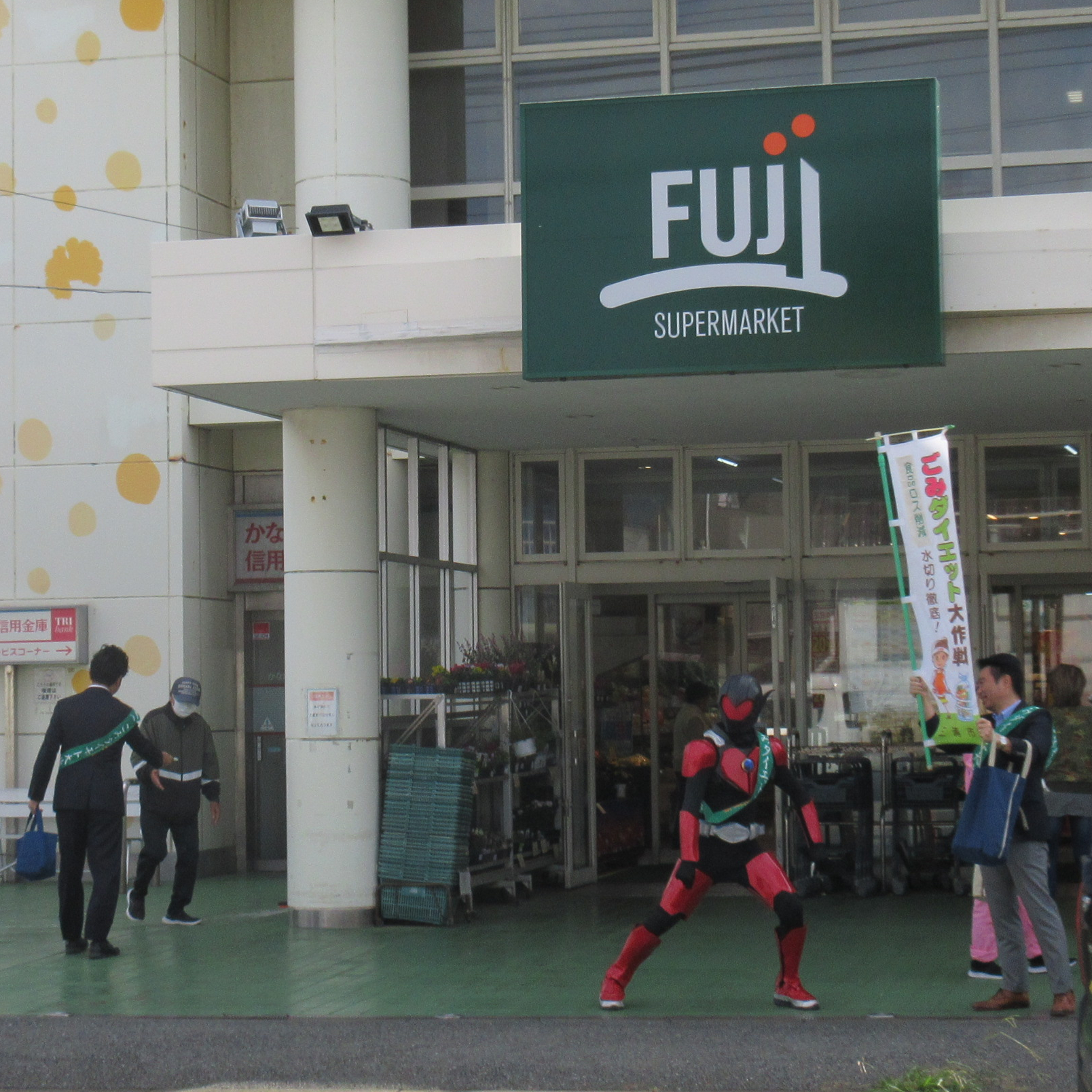 水切りキャンペーン1