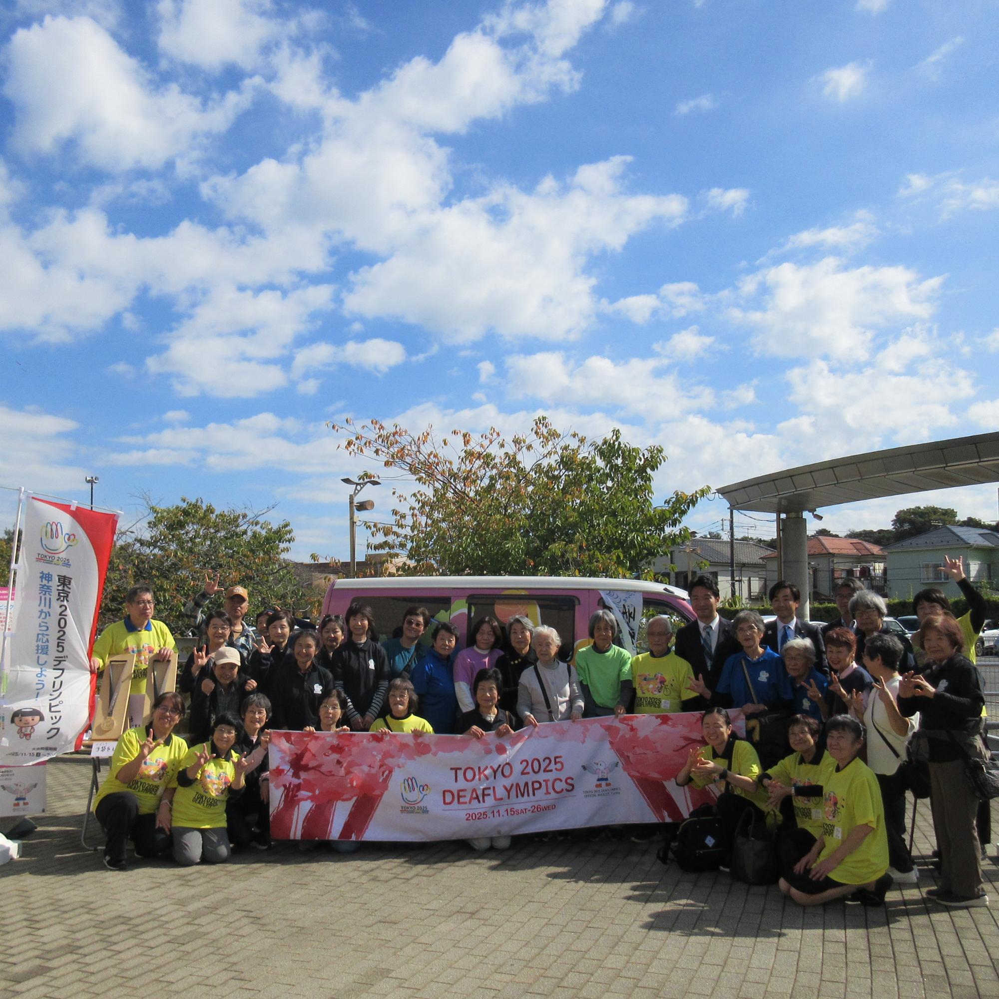 デフリンピック2