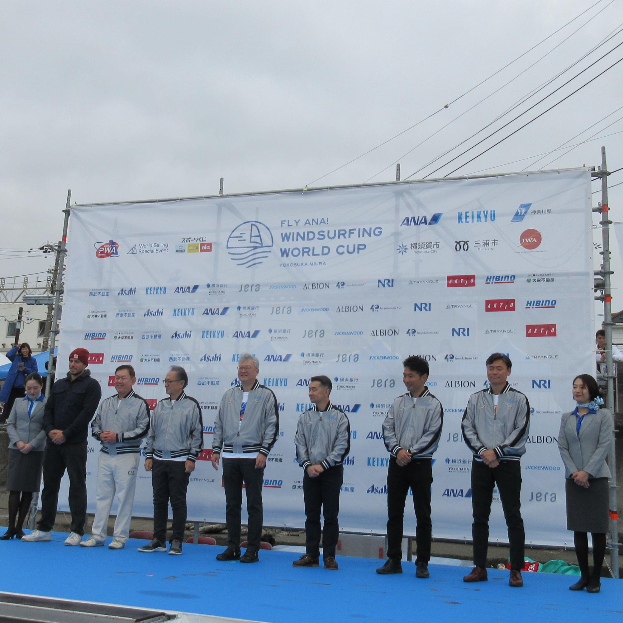 ウインドサーフィンW杯開会式1