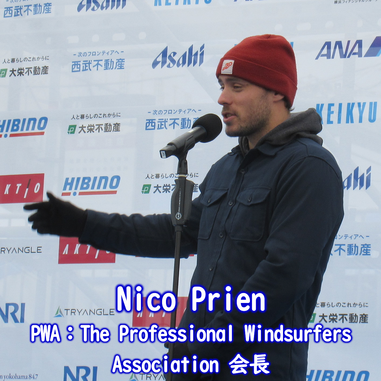 ウインドサーフィンW杯開会式2