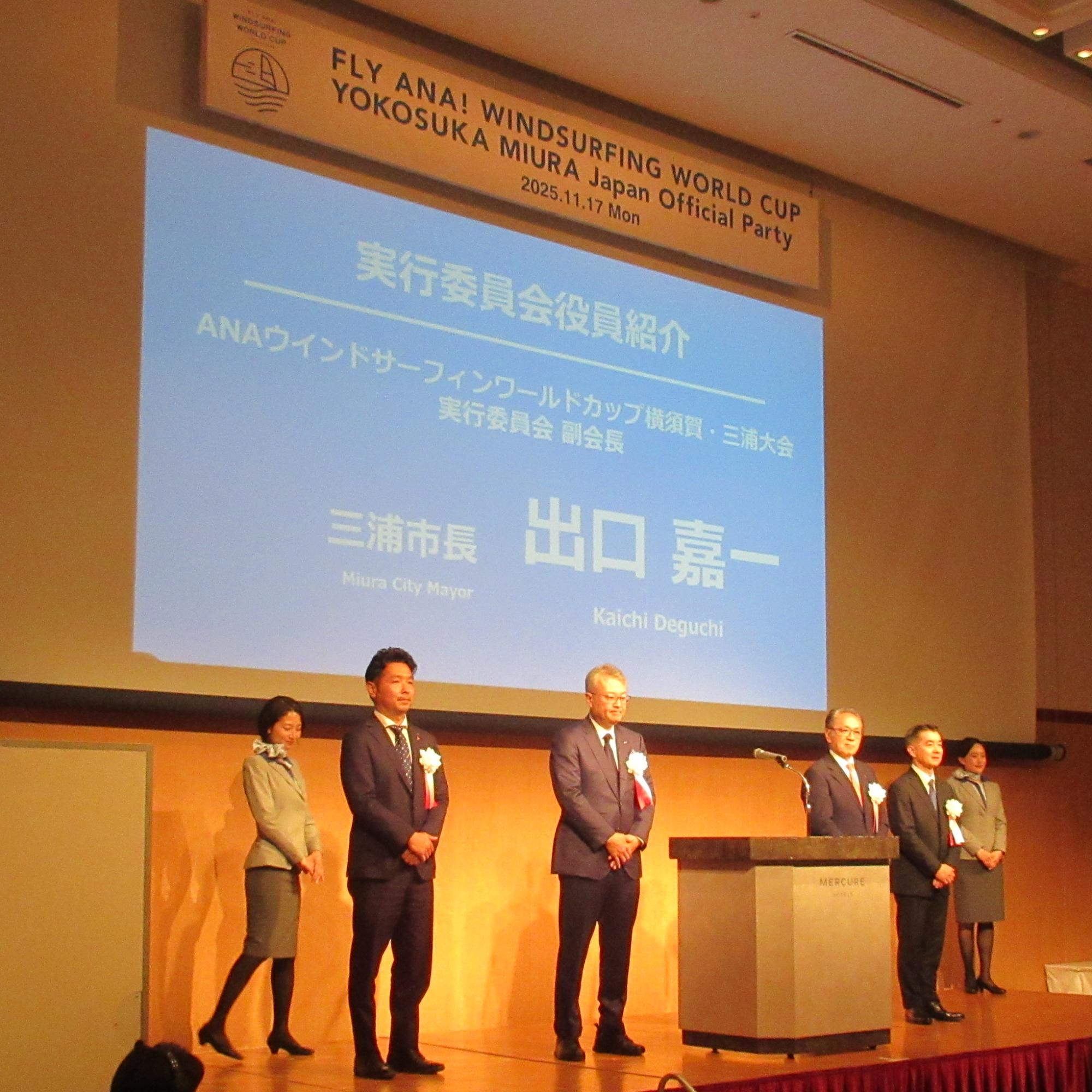 ウインドサーフィンW杯3