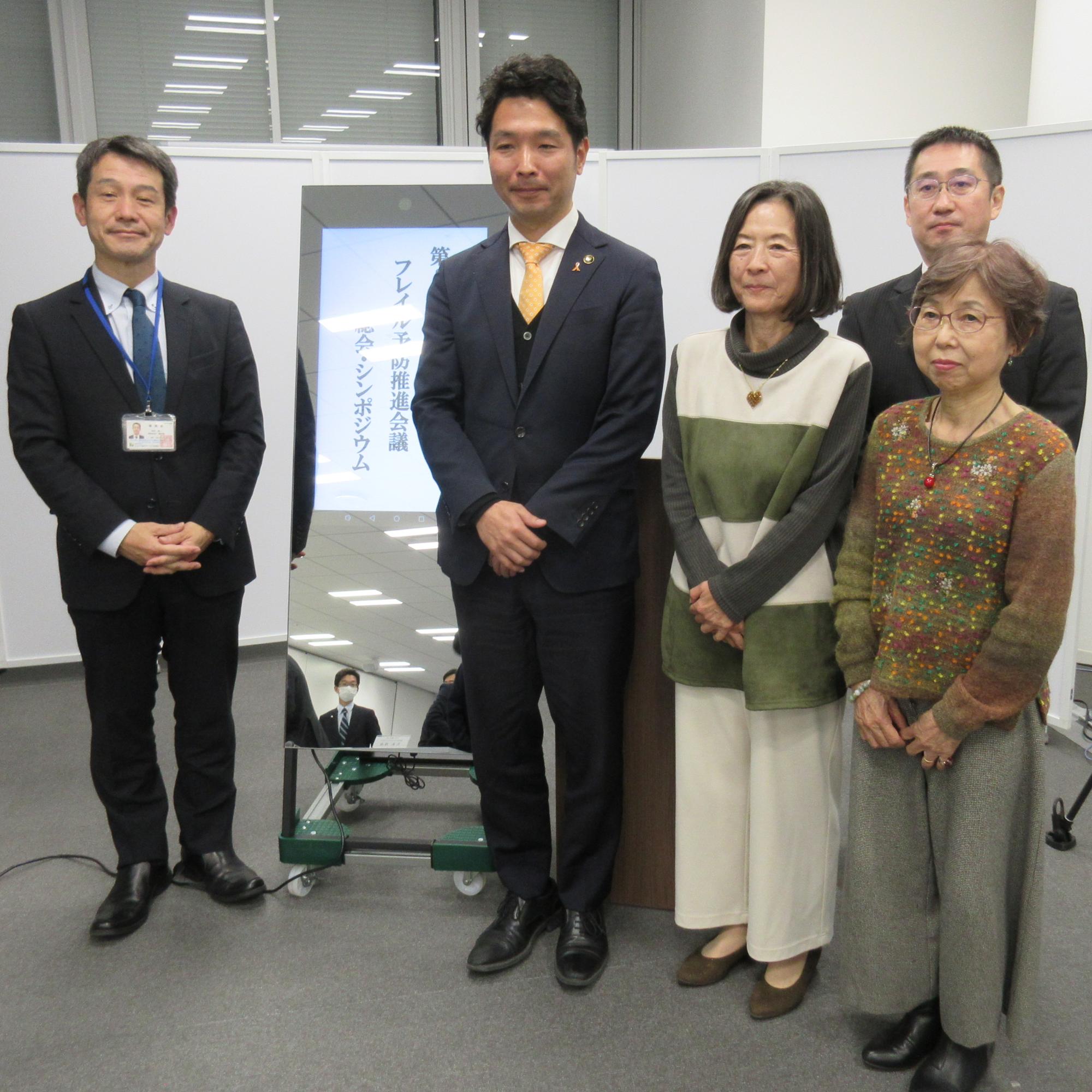 フレイルシンポジウム3