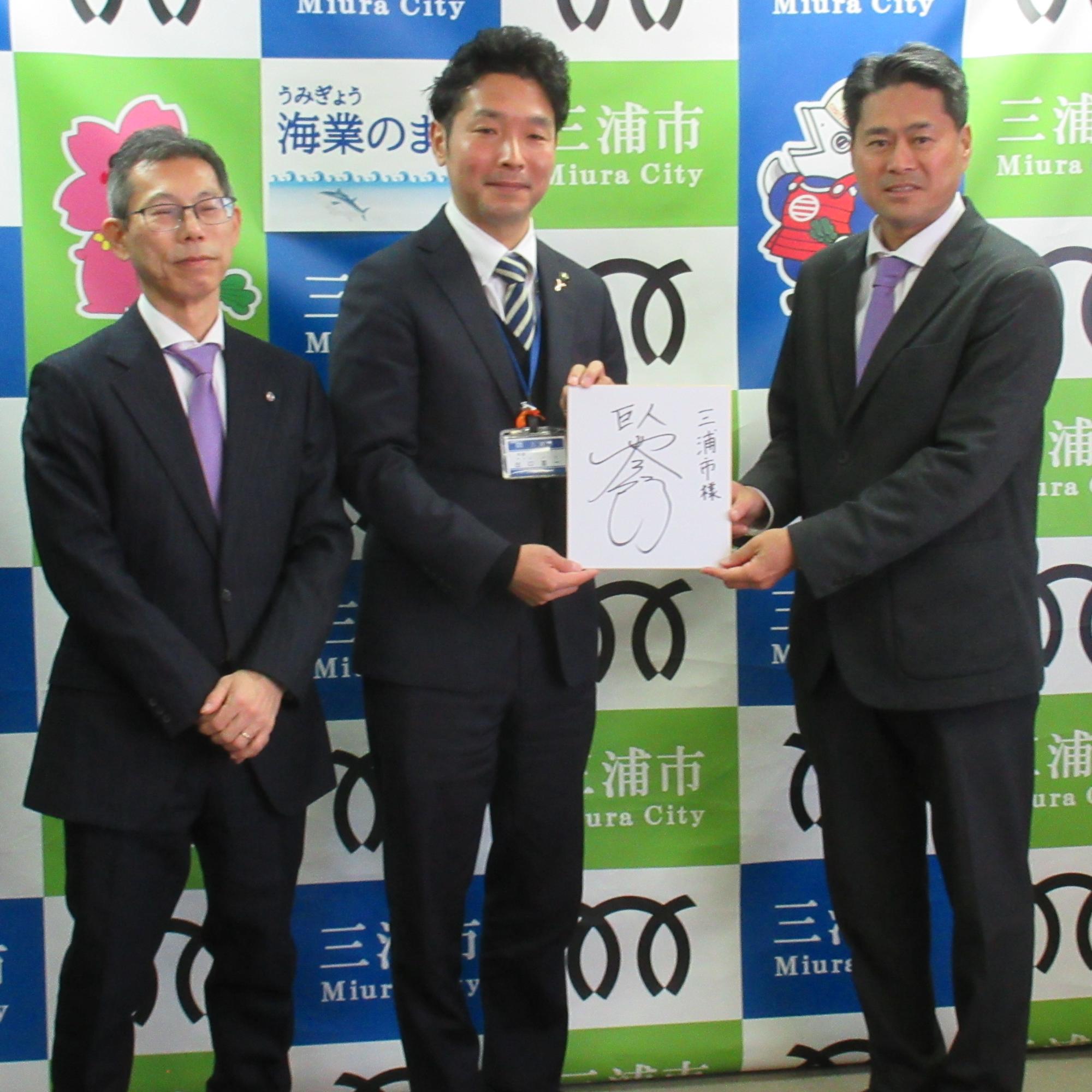 神奈川県民球団