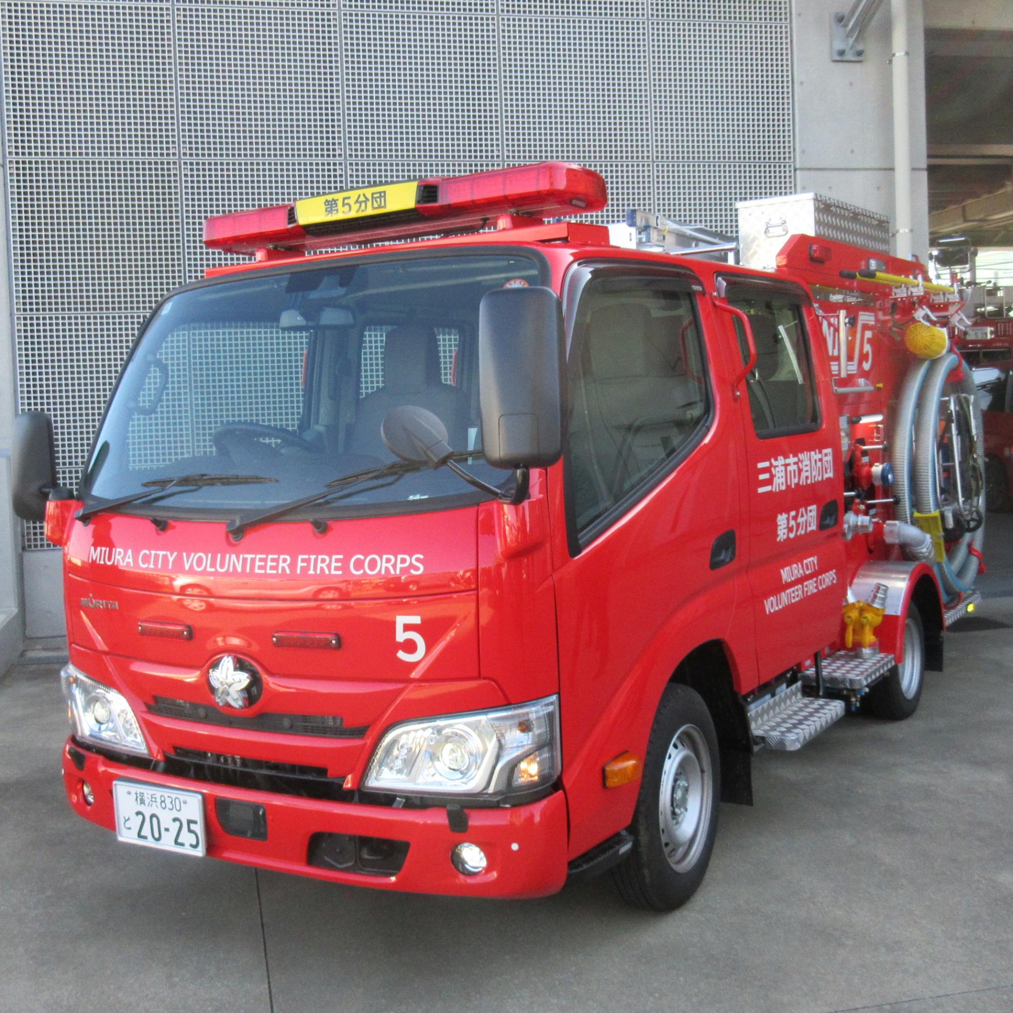 消防団車両授与式2