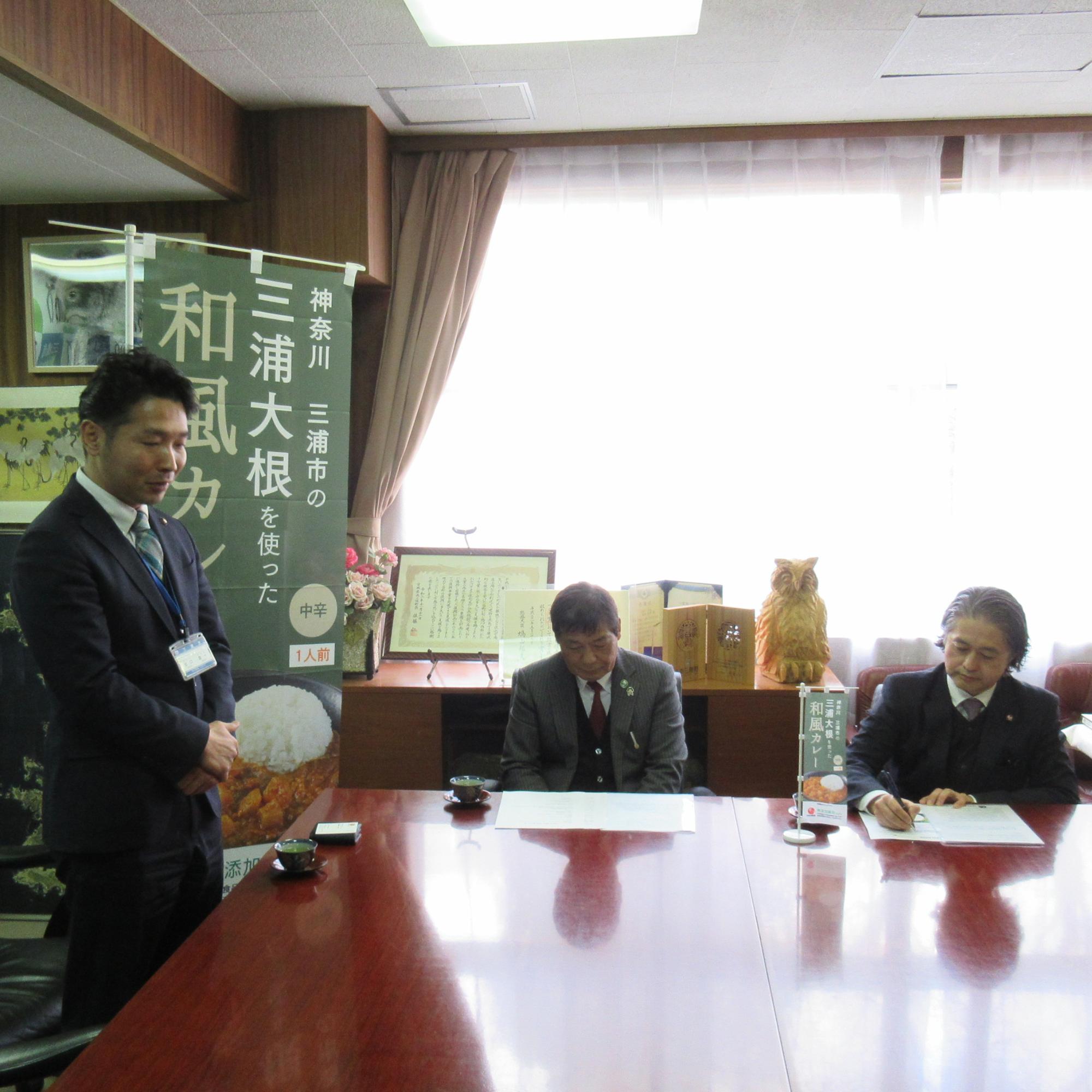 三浦大根カレー1