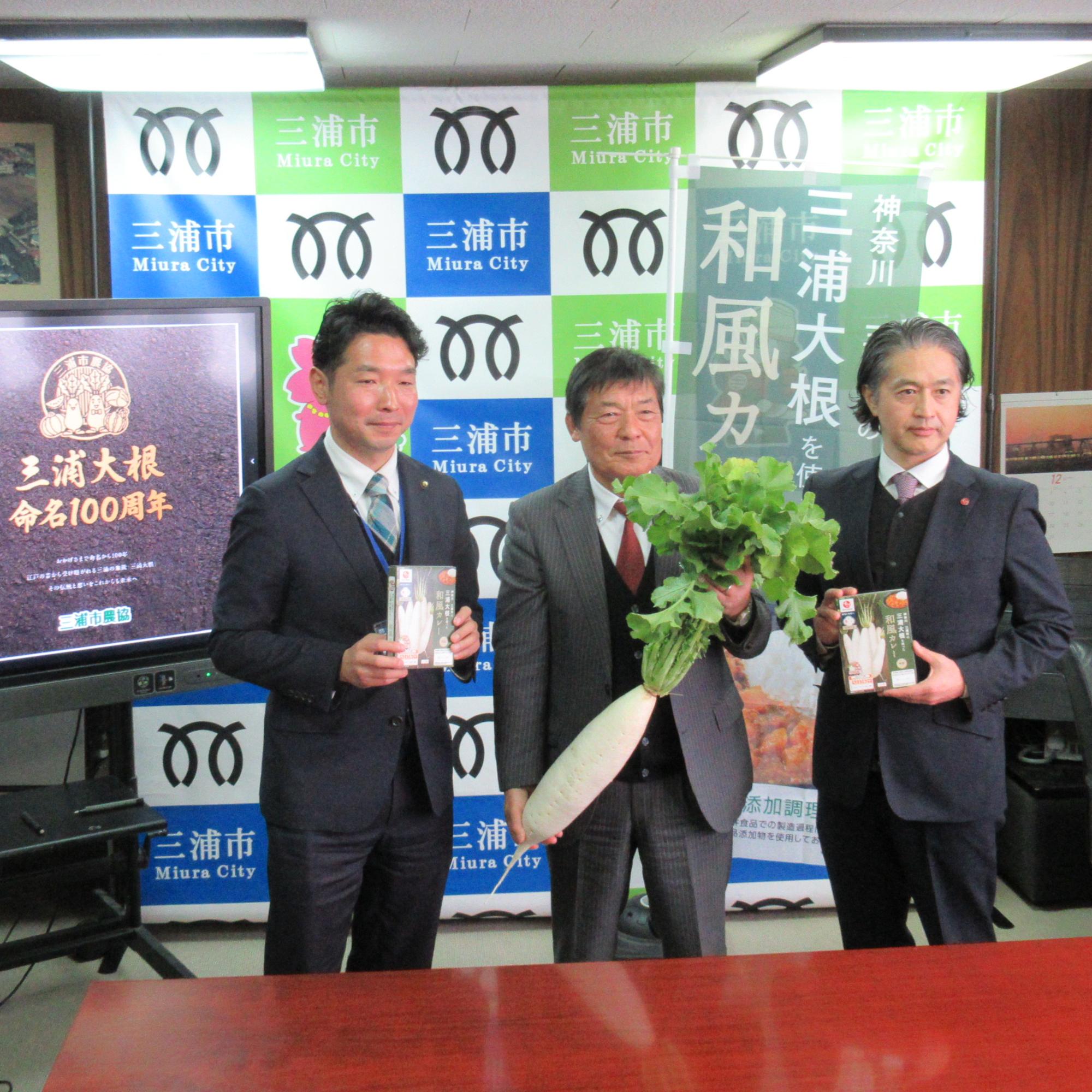 三浦大根カレー4