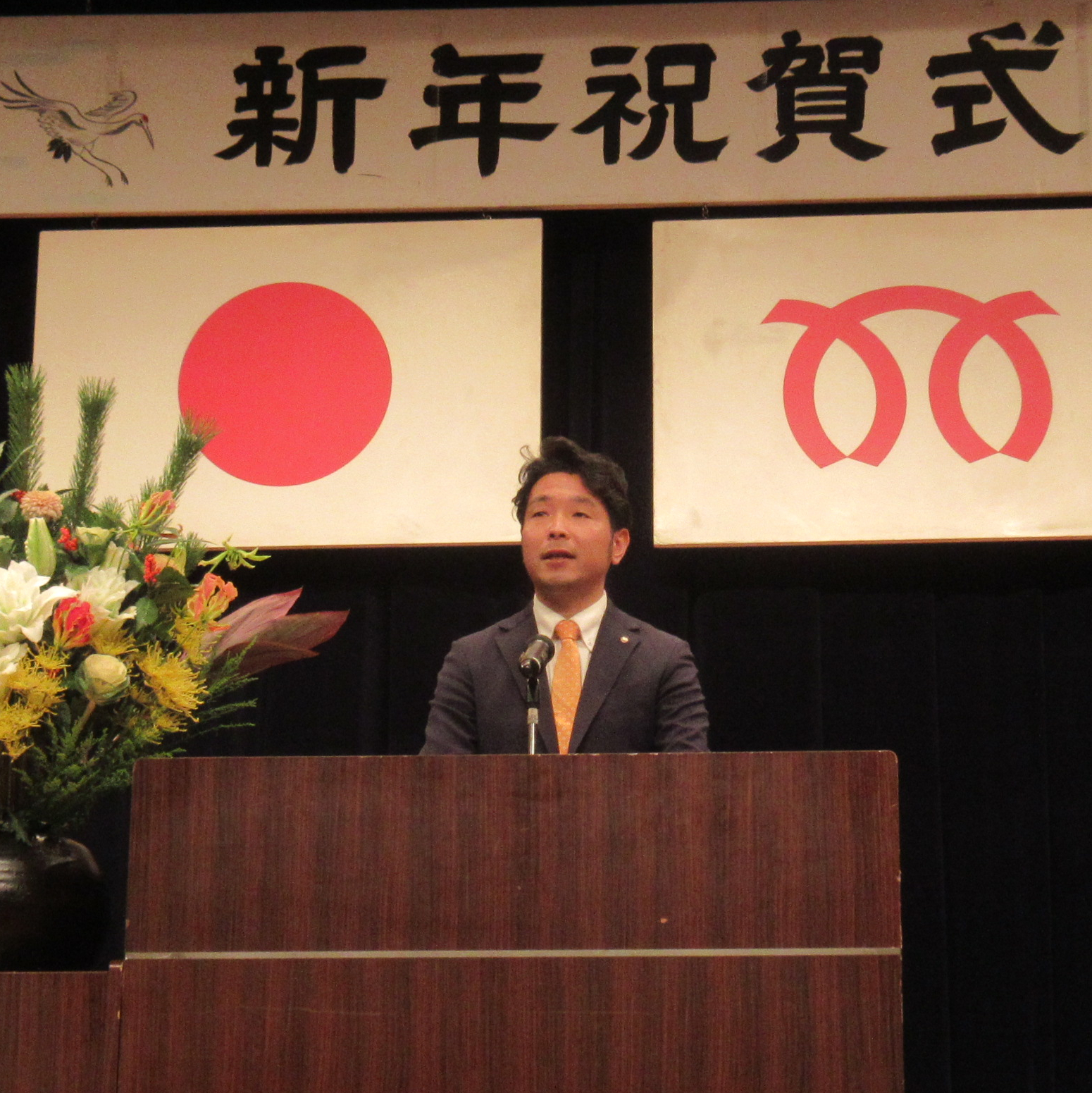 新年祝賀式1