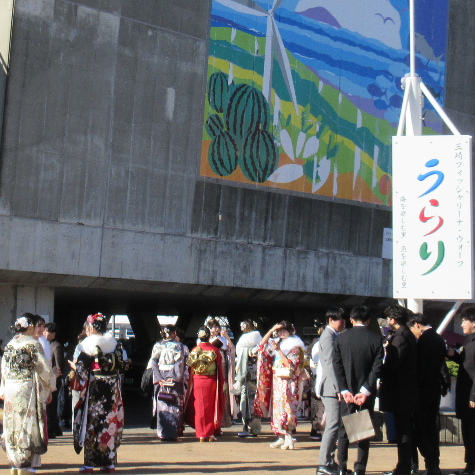 はたちのつどい3