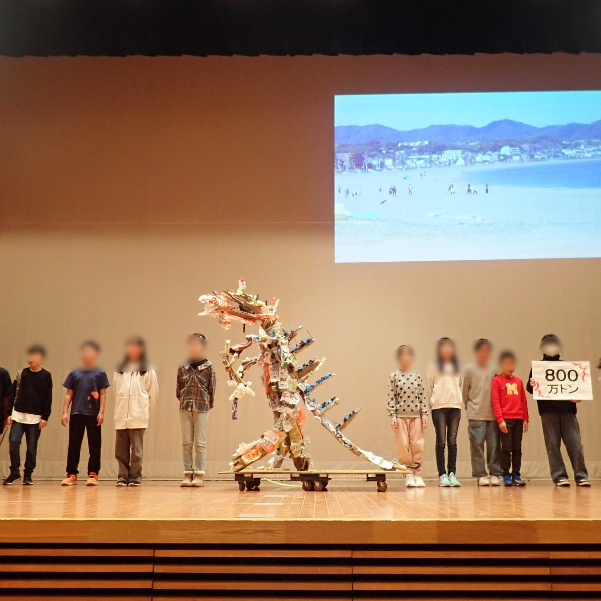 海洋教育のつどい2